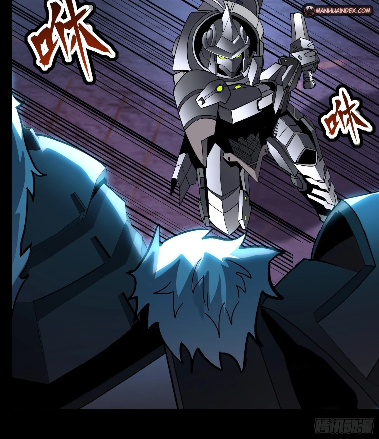 Legend of Star General Chapter 52 - 33