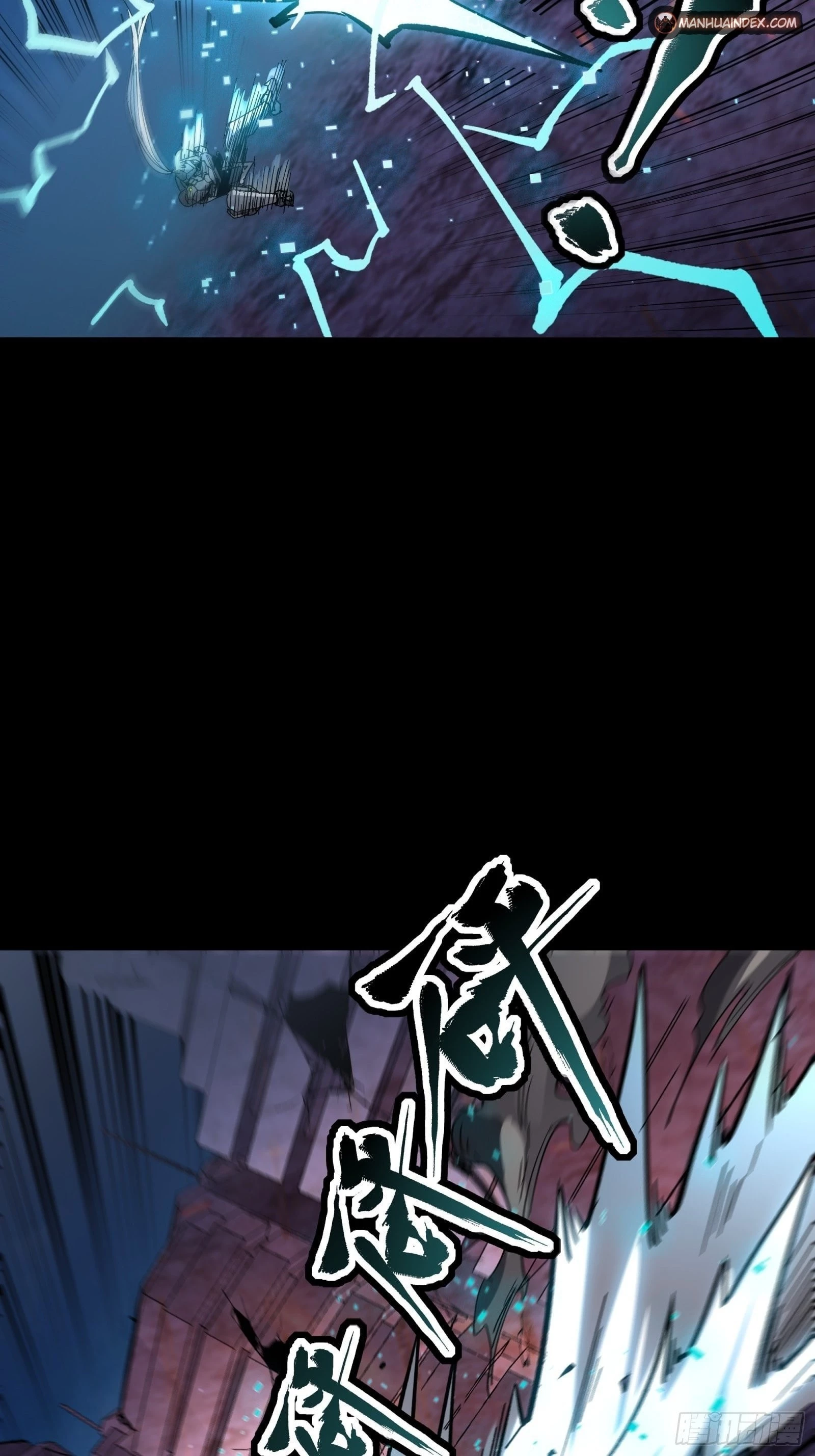 Legend of Star General Chapter 52 - 37