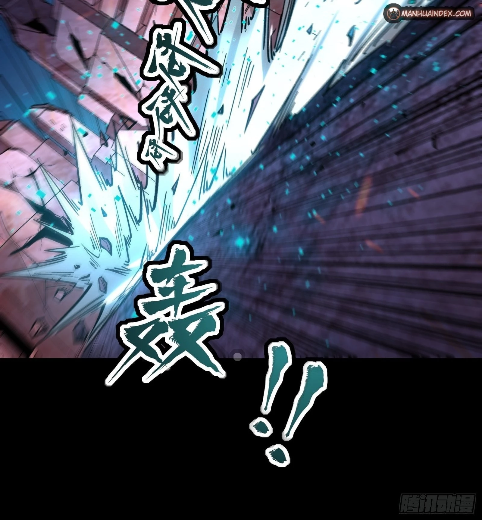 Legend of Star General Chapter 52 - 38