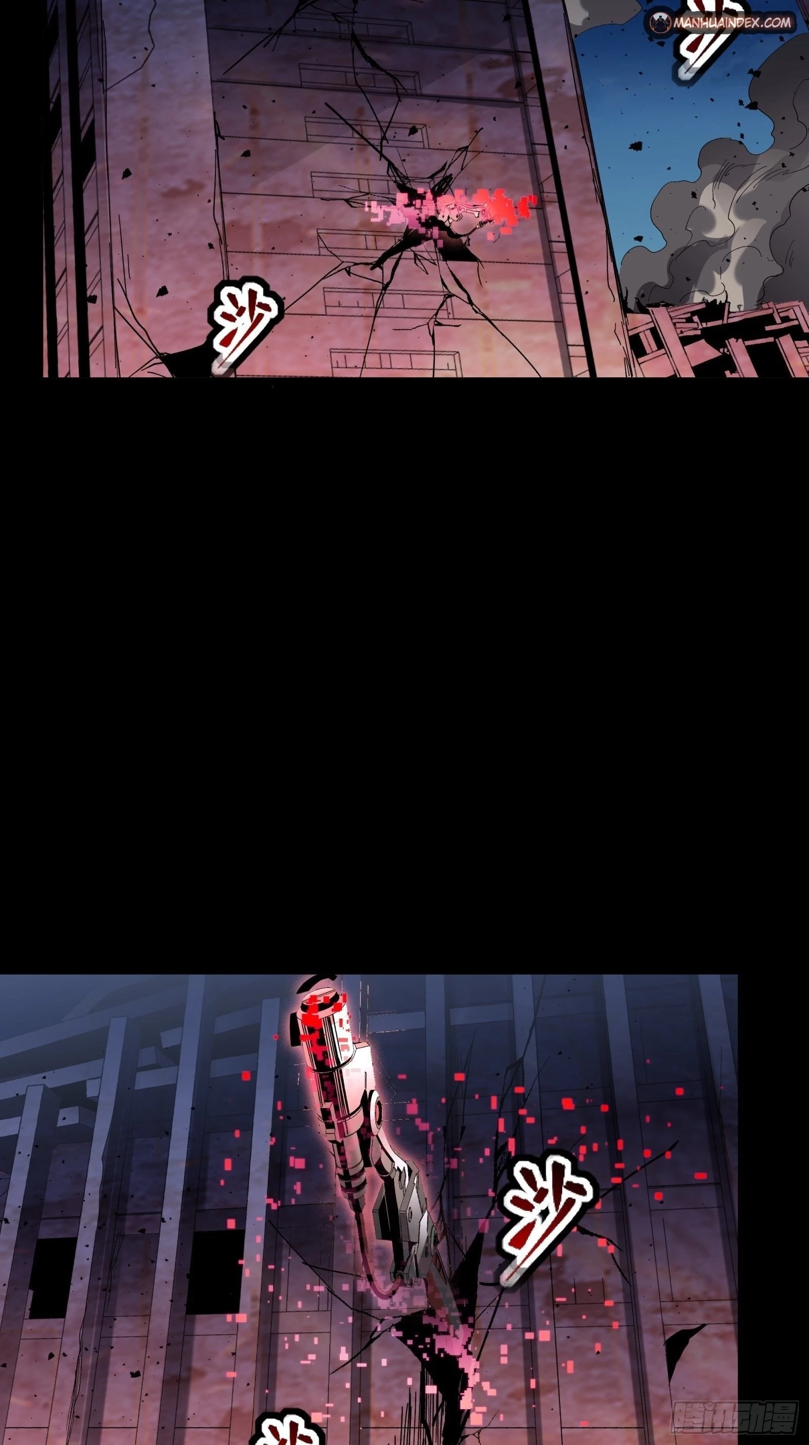 Legend of Star General Chapter 52 - 41