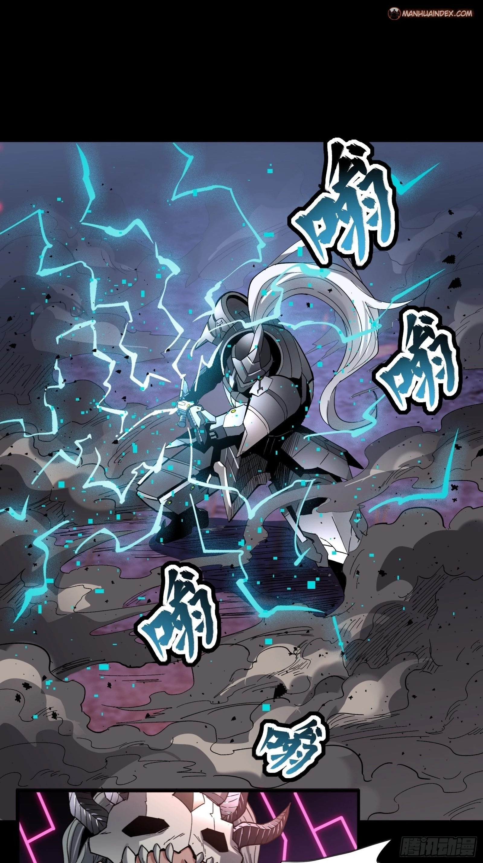 Legend of Star General Chapter 52 - 45