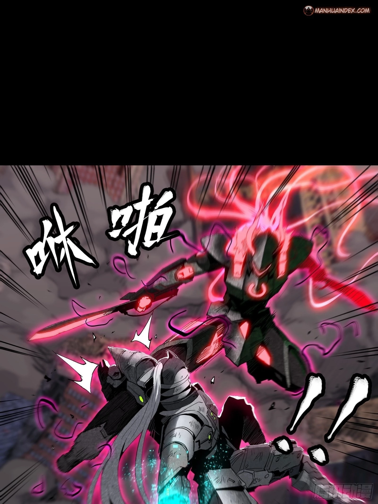 Legend of Star General Chapter 54 - 23