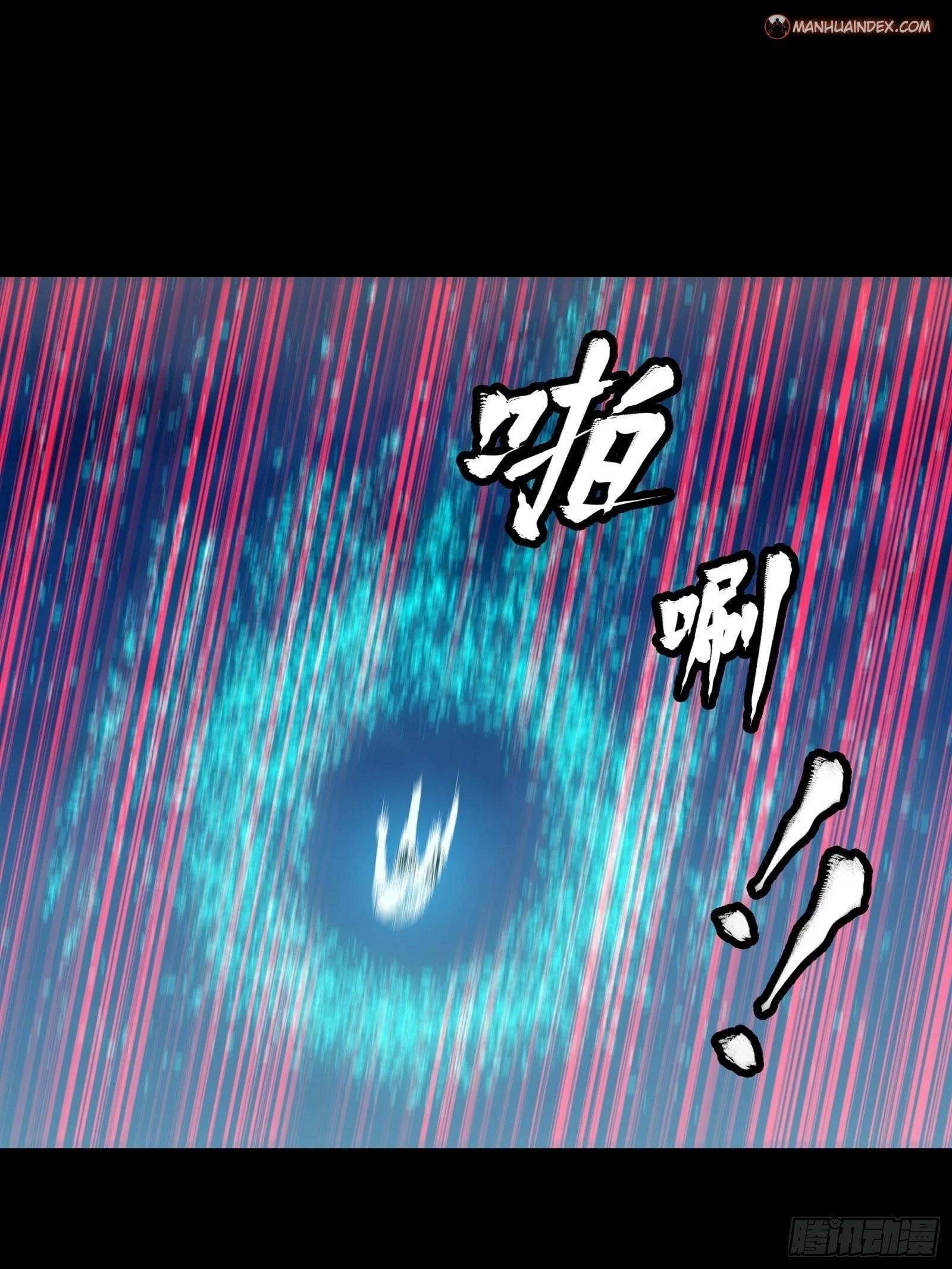 Legend of Star General Chapter 54 - 39