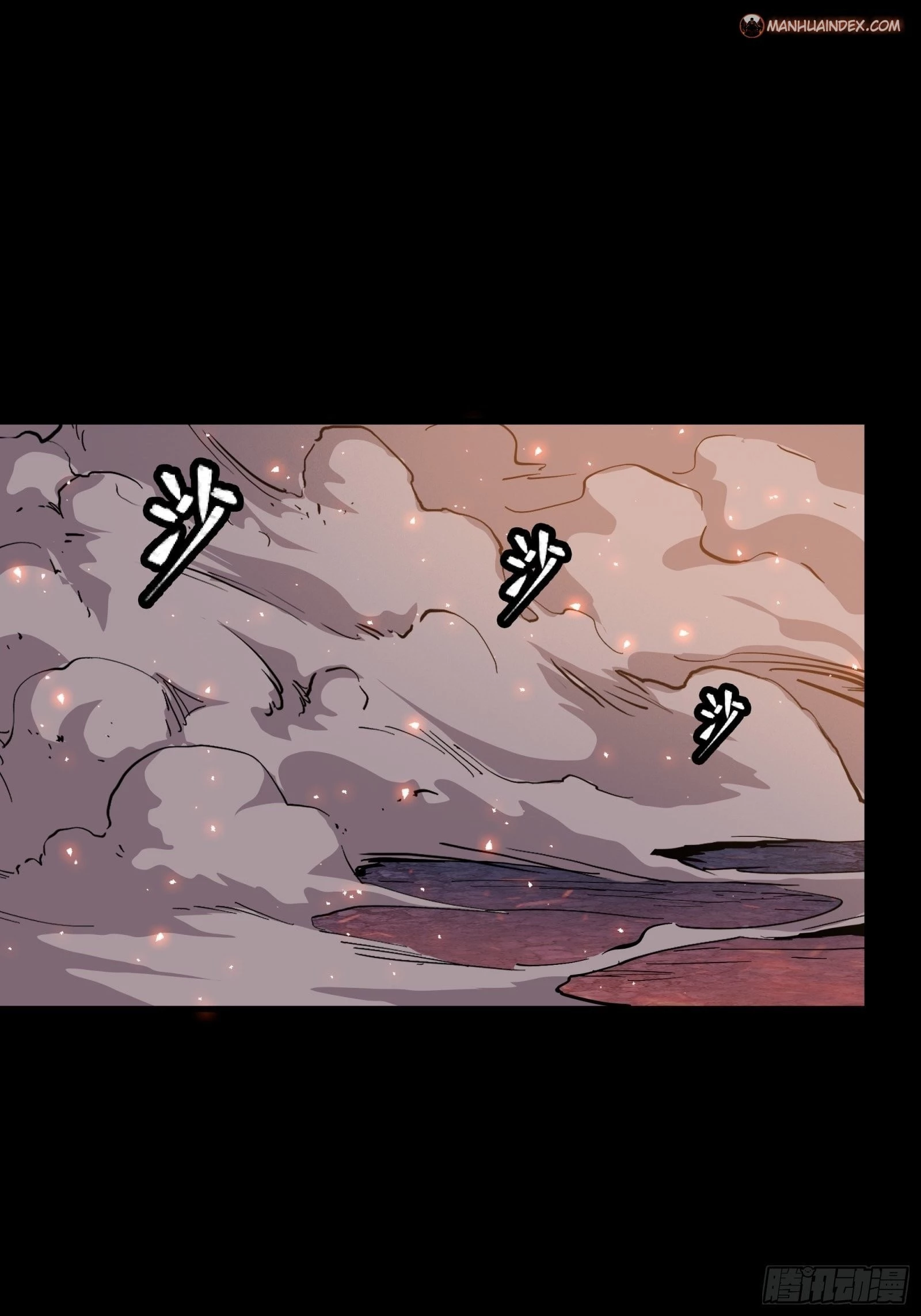 Legend of Star General Chapter 54 - 49