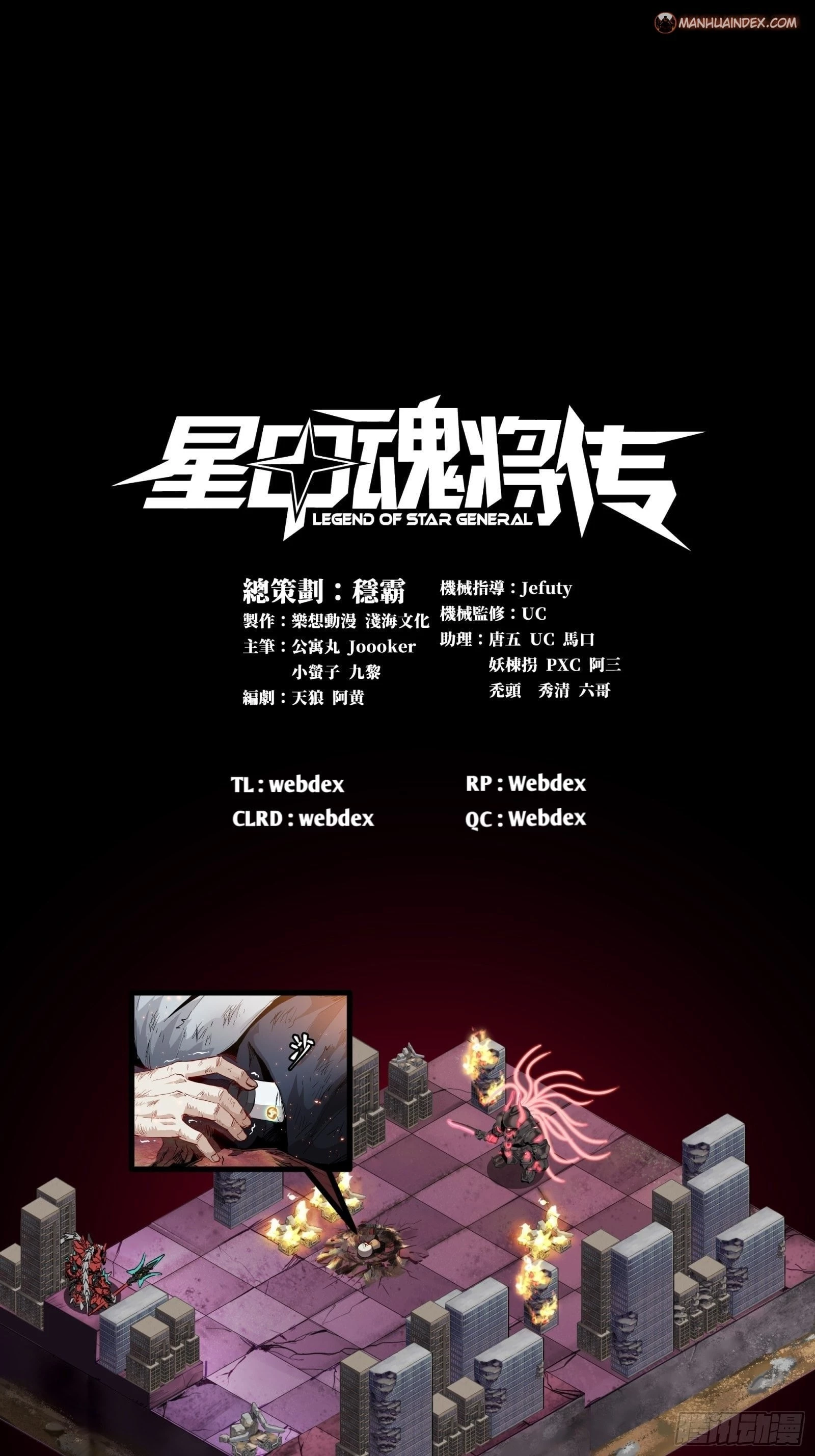 Legend of Star General Chapter 55 - 2