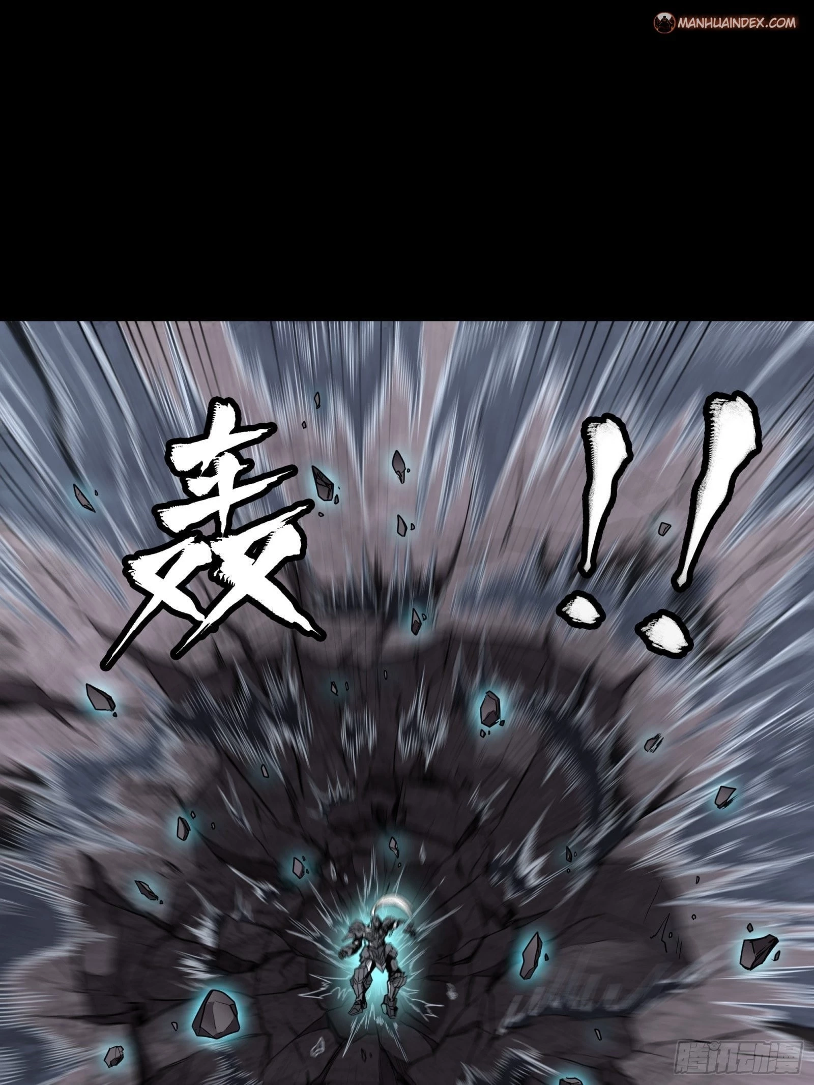 Legend of Star General Chapter 55 - 23