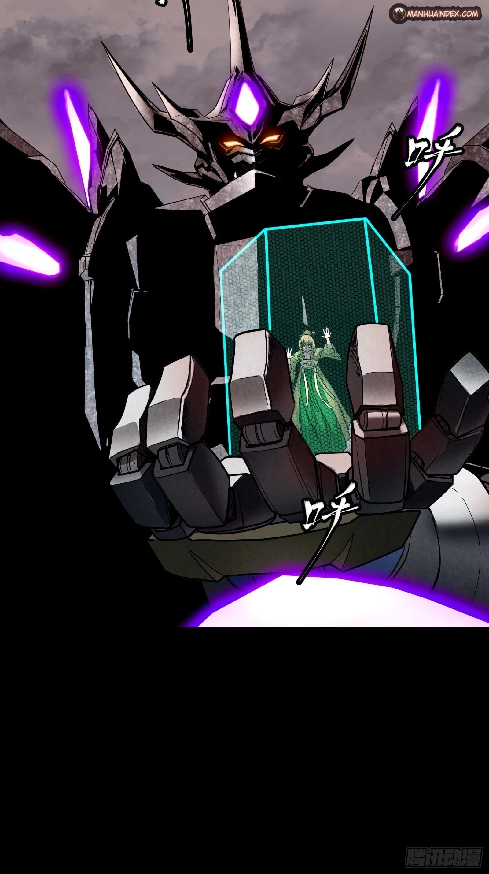 Legend of Star General Chapter 55 - 37