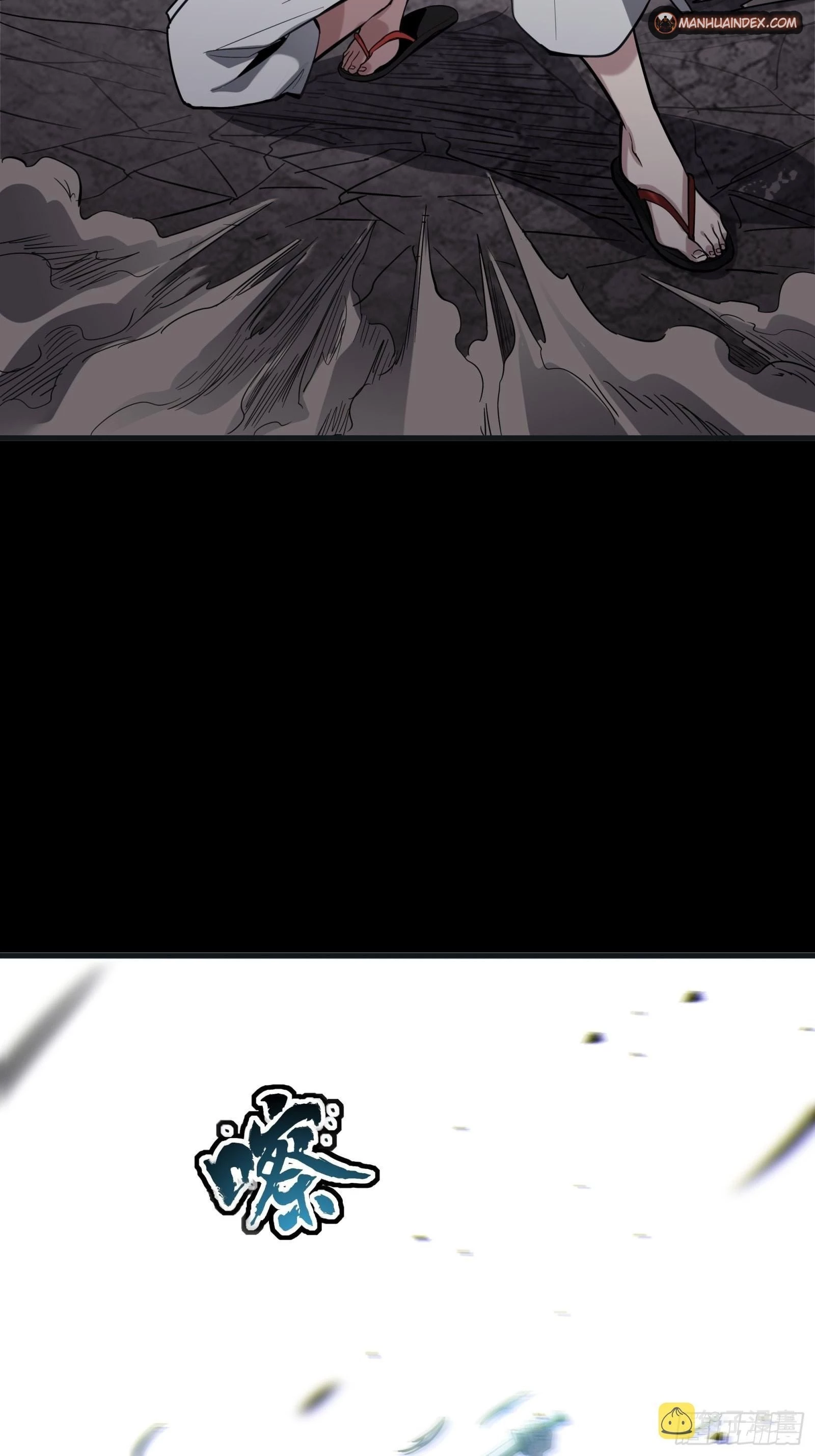 Legend of Star General Chapter 56 - 14