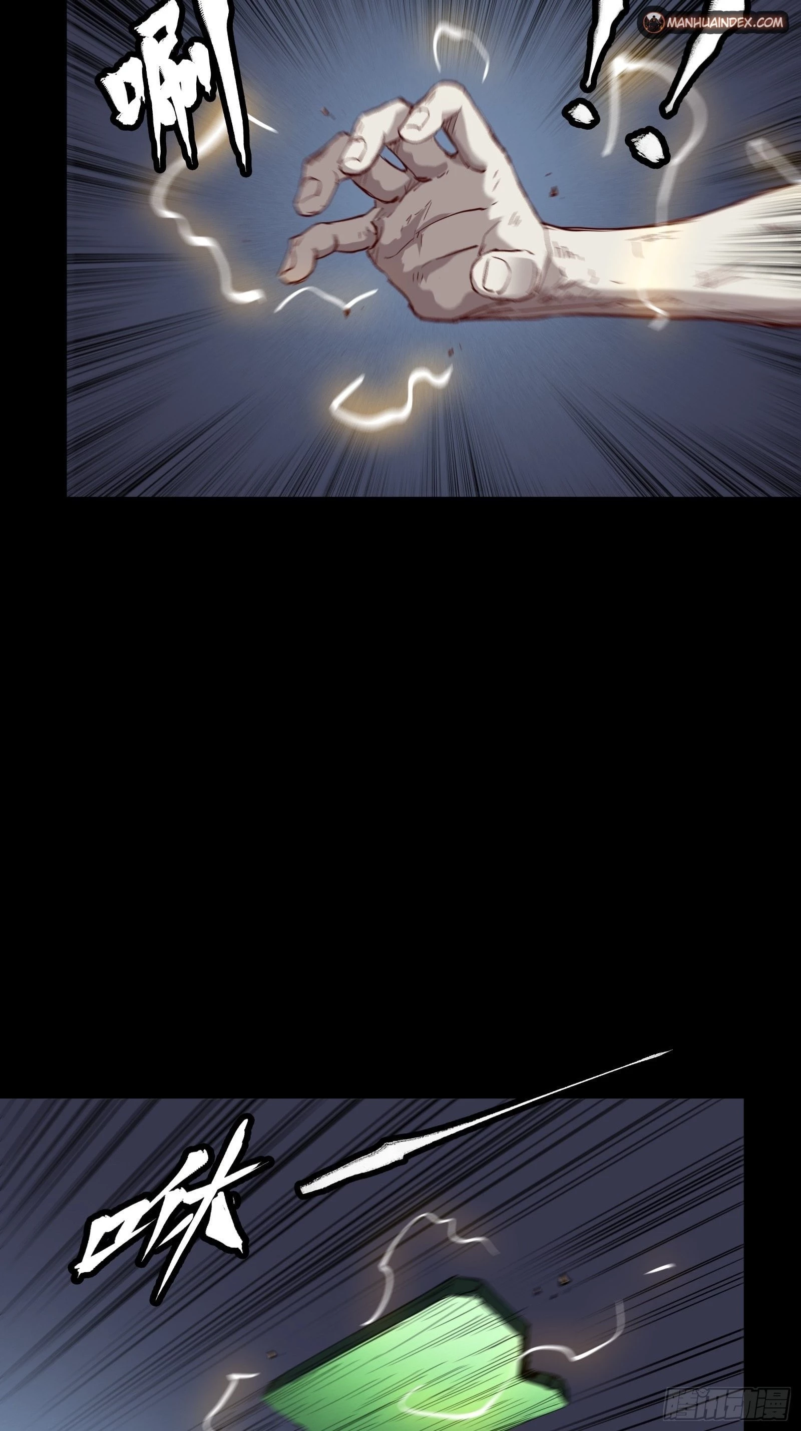Legend of Star General Chapter 56 - 39