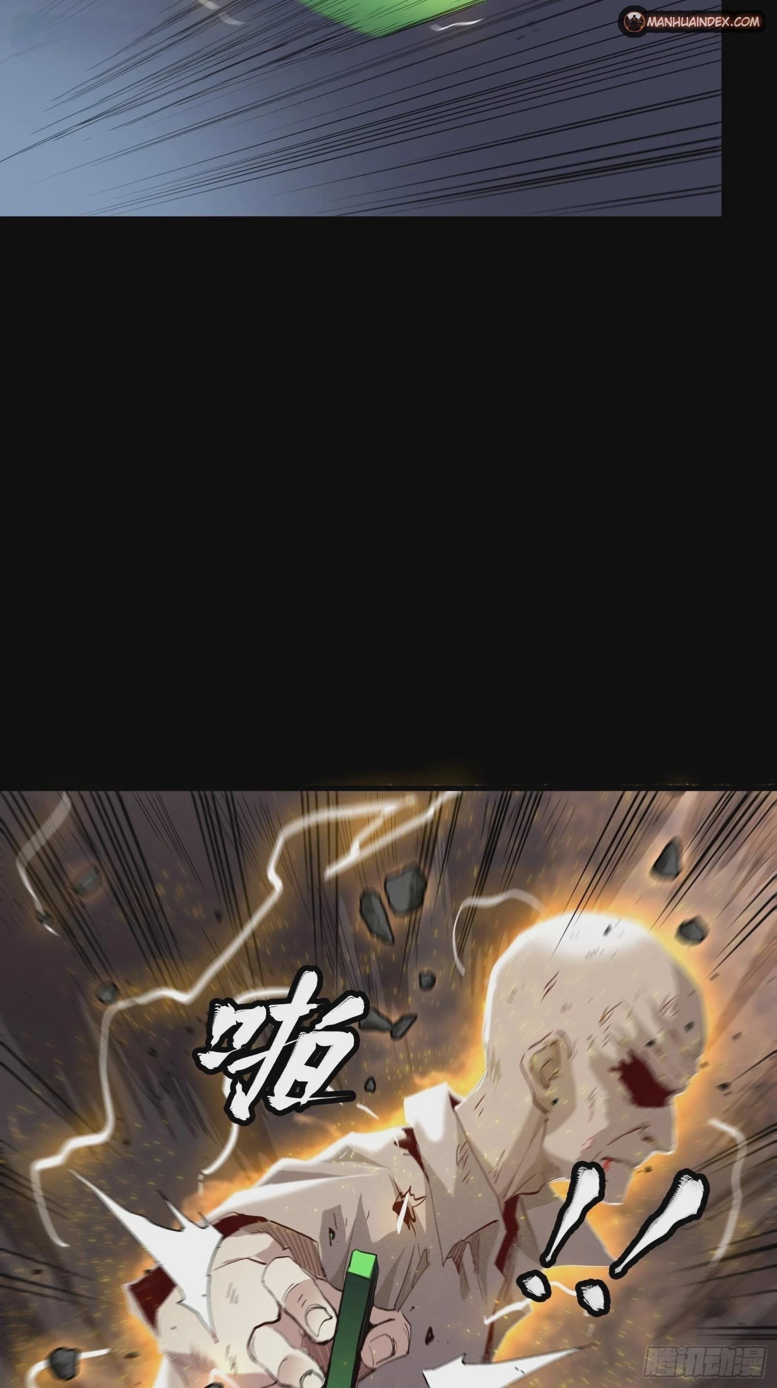 Legend of Star General Chapter 56 - 40