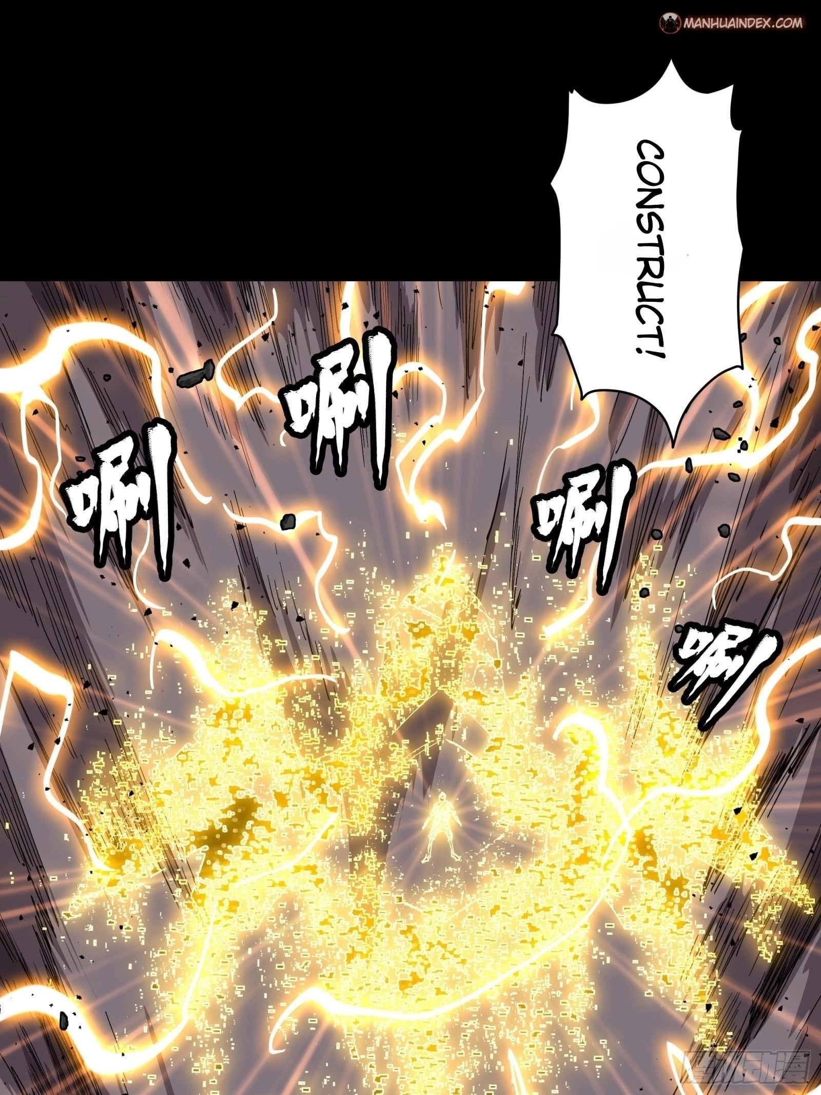 Legend of Star General Chapter 56 - 47