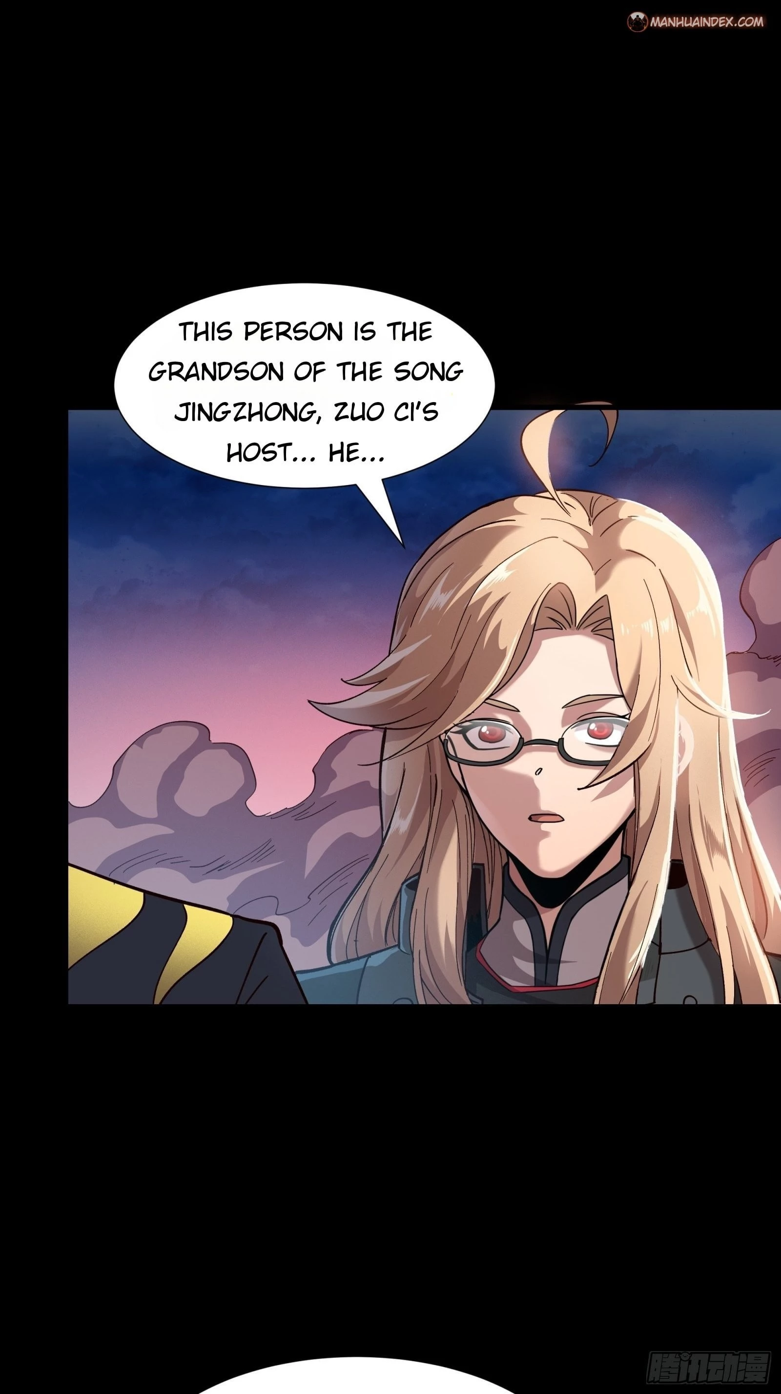 Legend of Star General Chapter 58 - 11