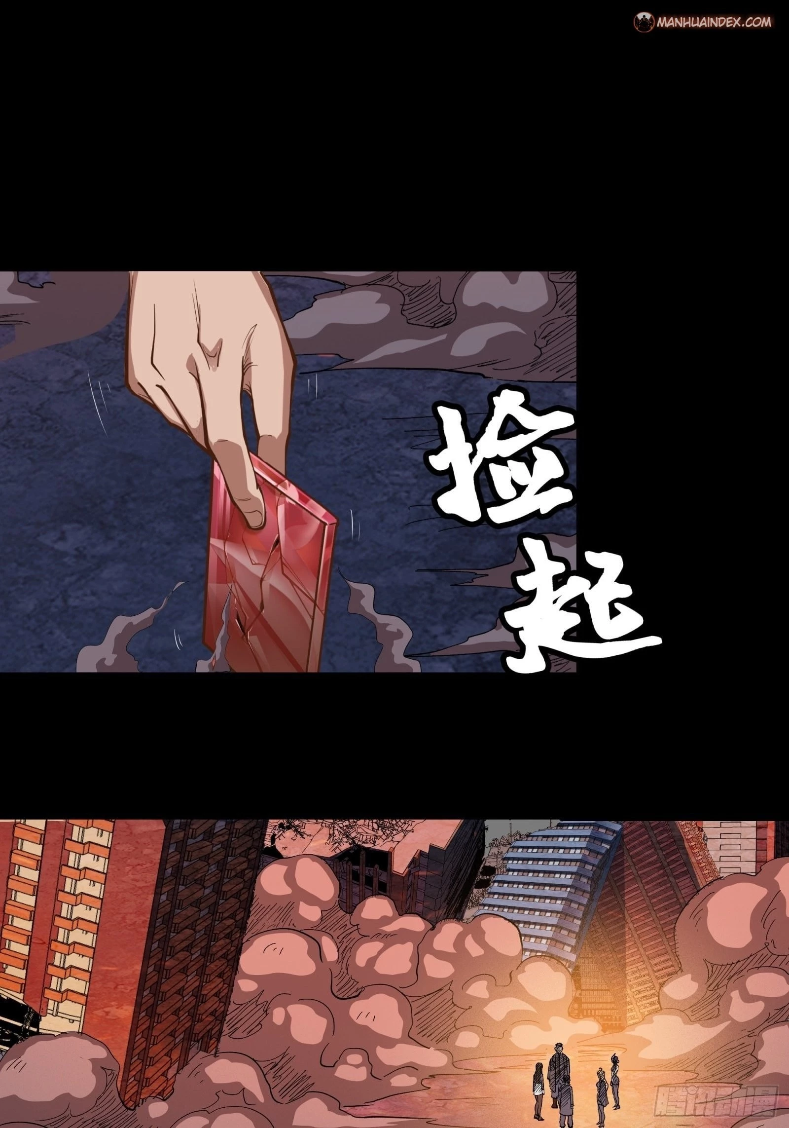 Legend of Star General Chapter 58 - 14
