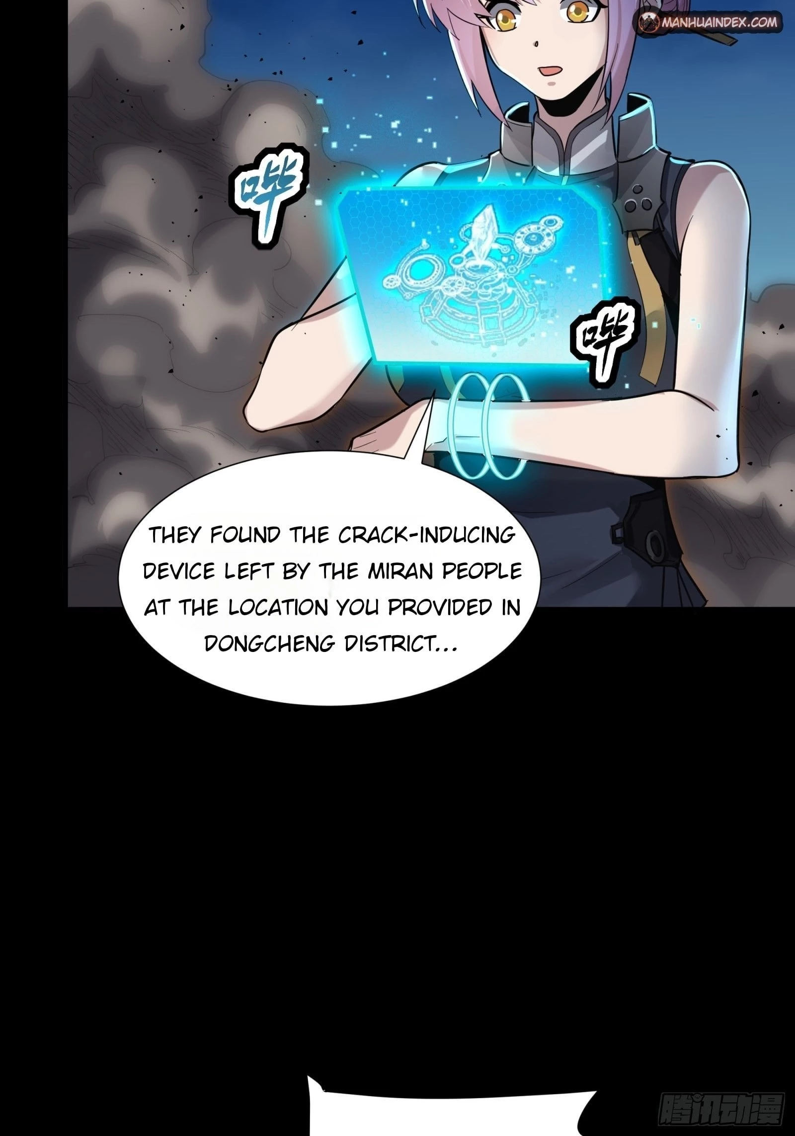 Legend of Star General Chapter 58 - 42