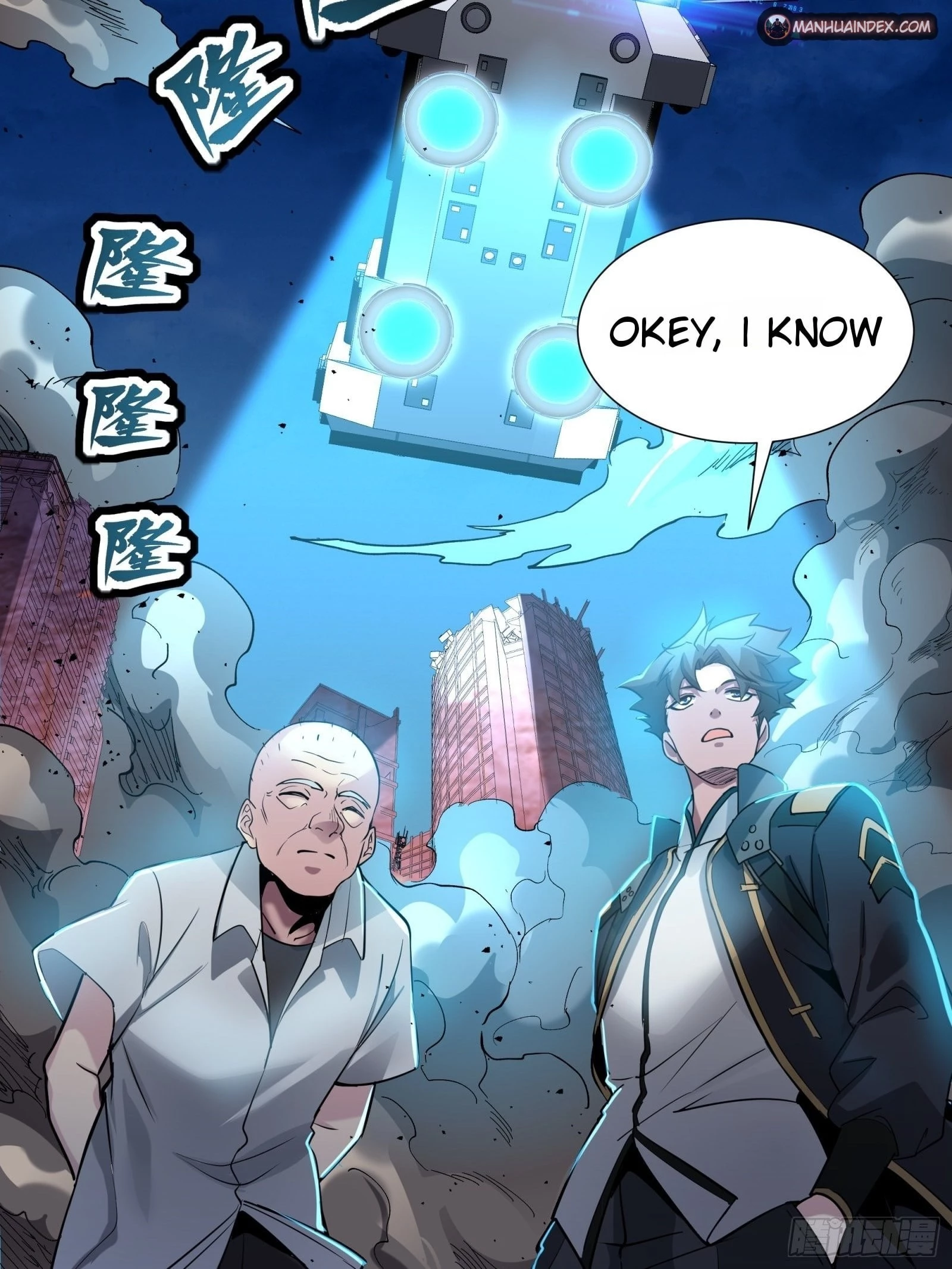 Legend of Star General Chapter 58 - 53