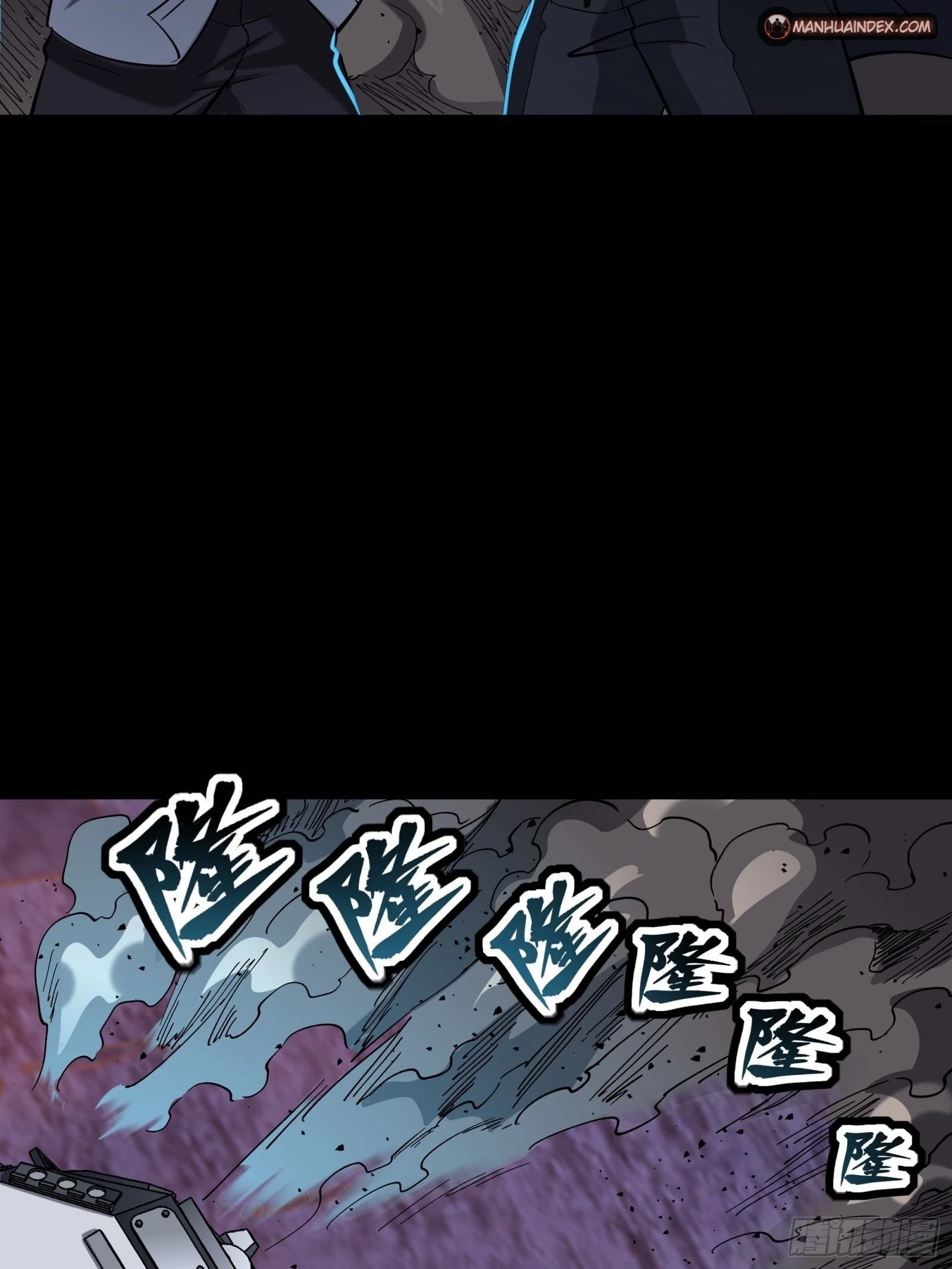 Legend of Star General Chapter 58 - 54