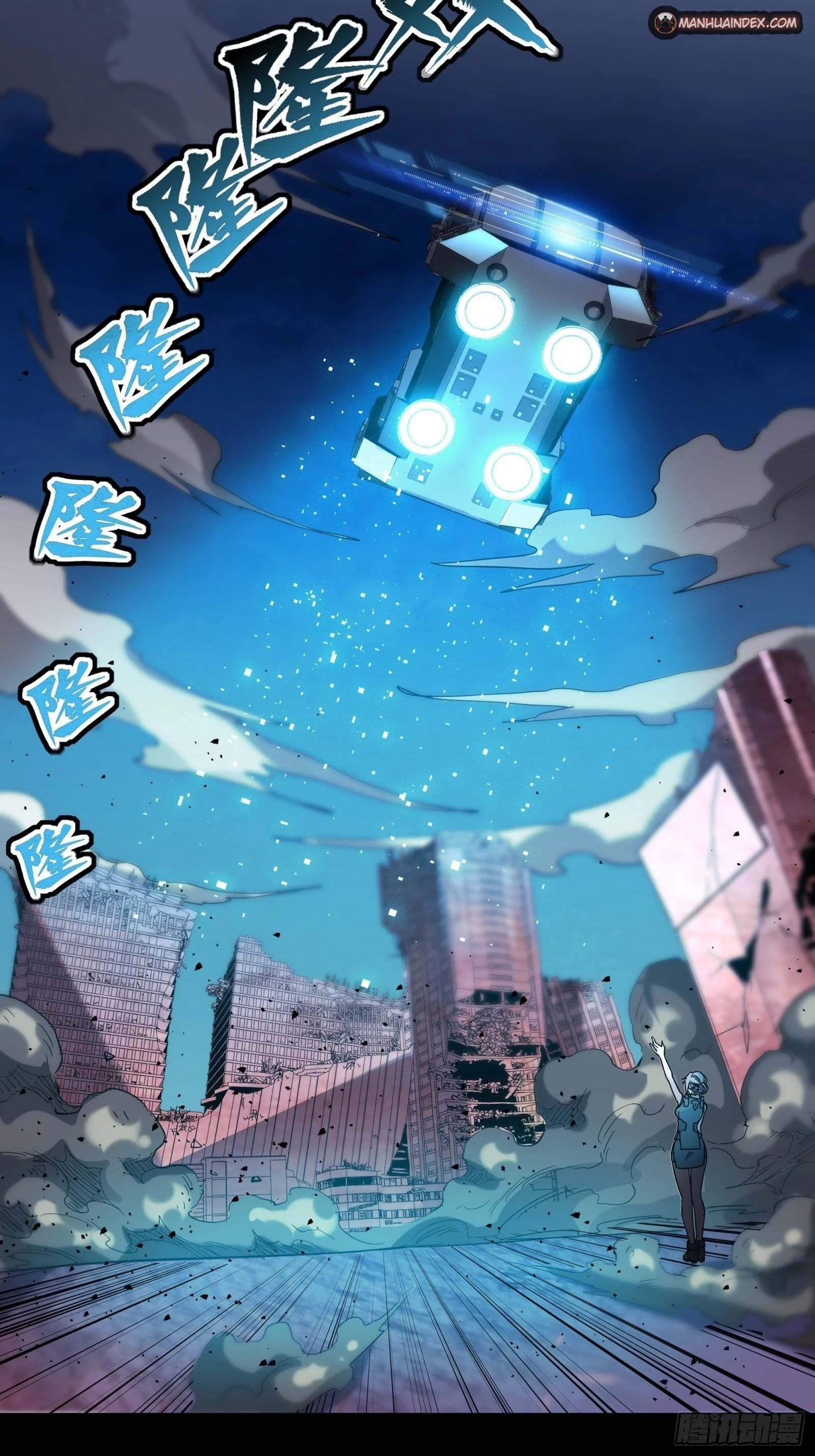 Legend of Star General Chapter 58 - 62