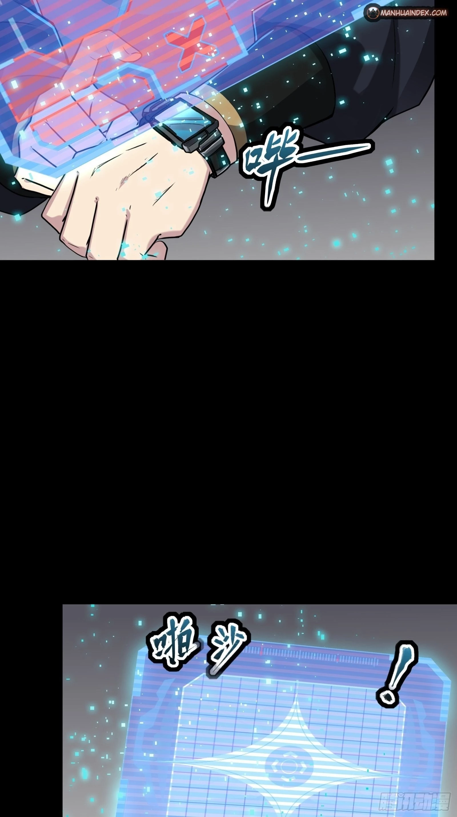 Legend of Star General Chapter 59 - 45