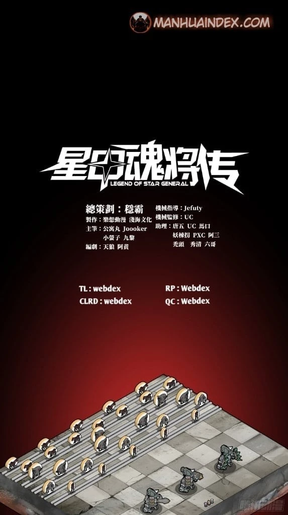 Legend of Star General Chapter 60 - 2