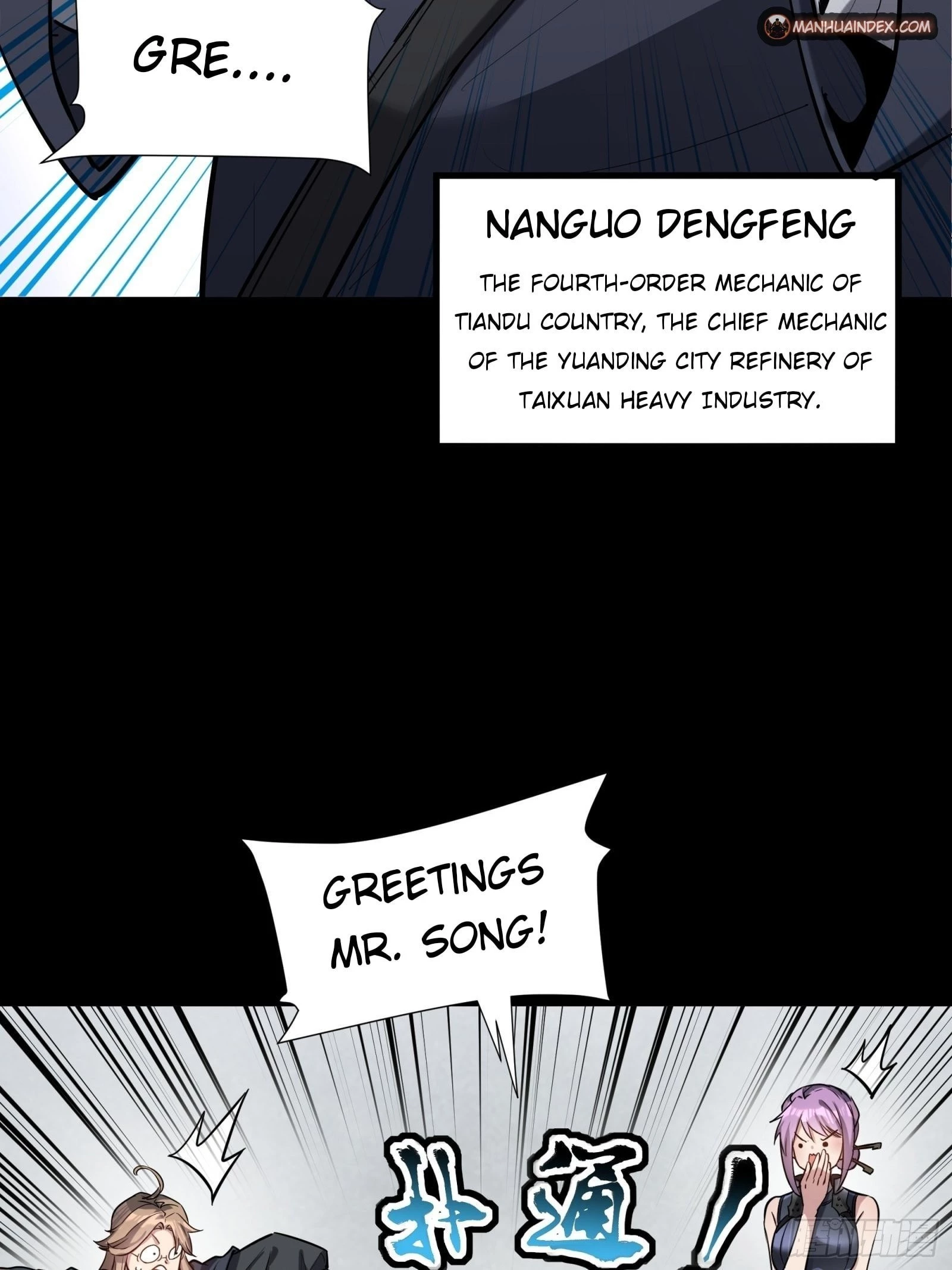 Legend of Star General Chapter 60 - 14