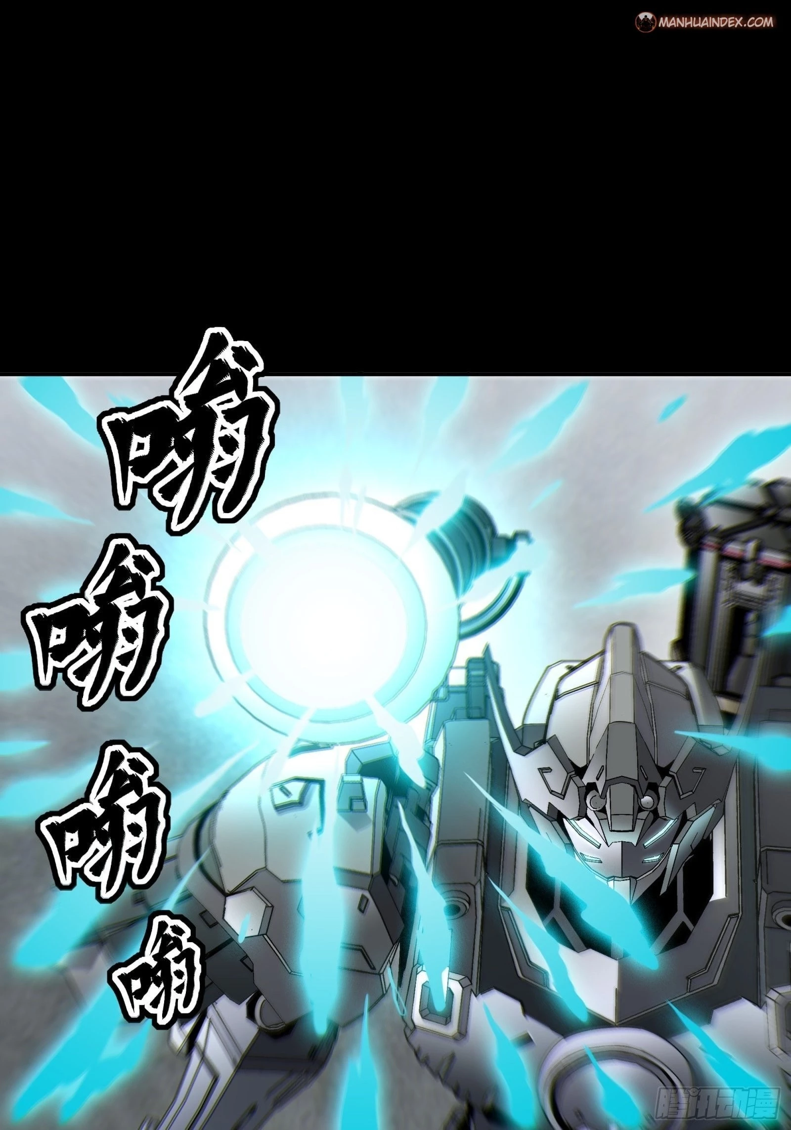 Legend of Star General Chapter 60 - 52