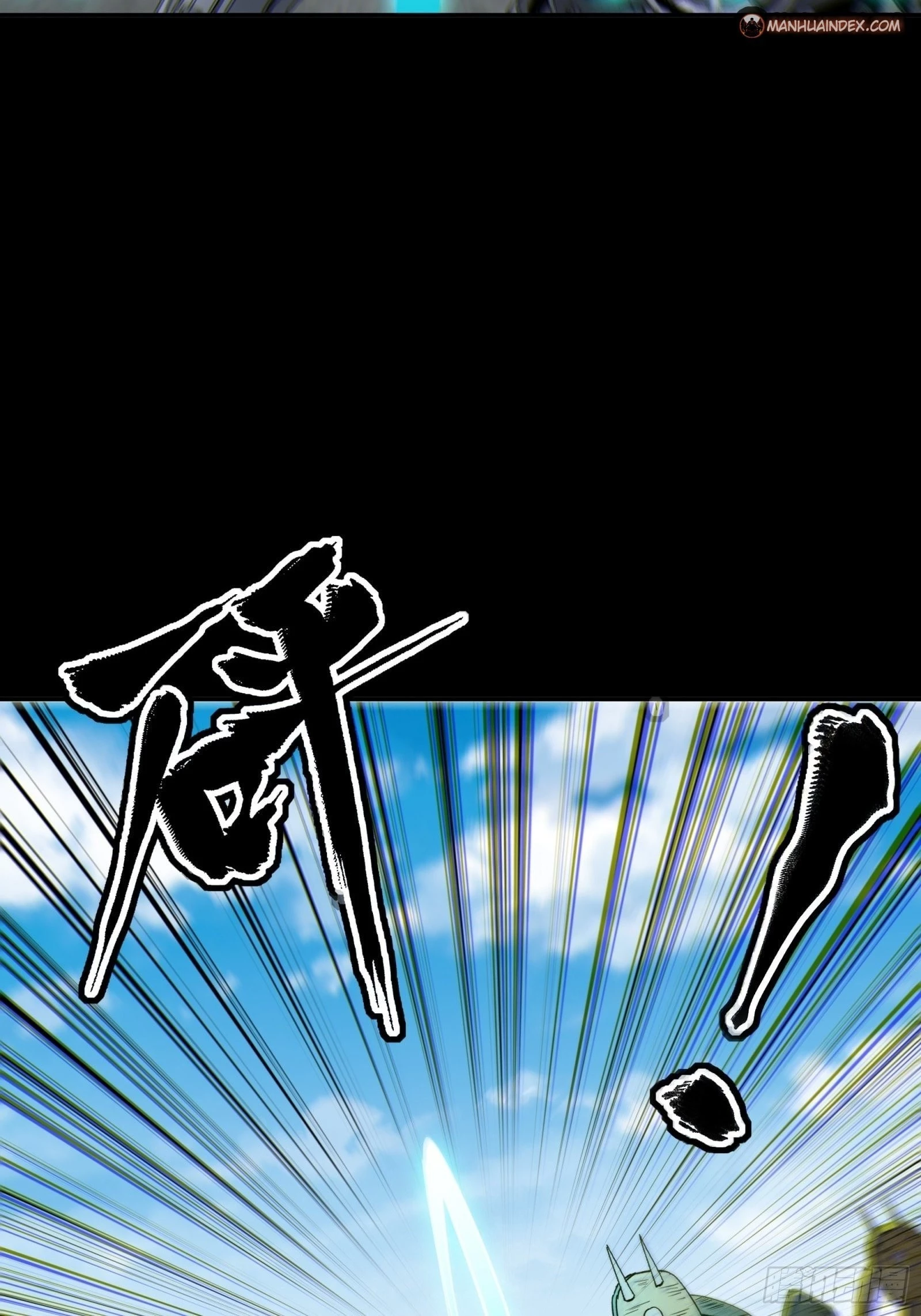 Legend of Star General Chapter 60 - 53