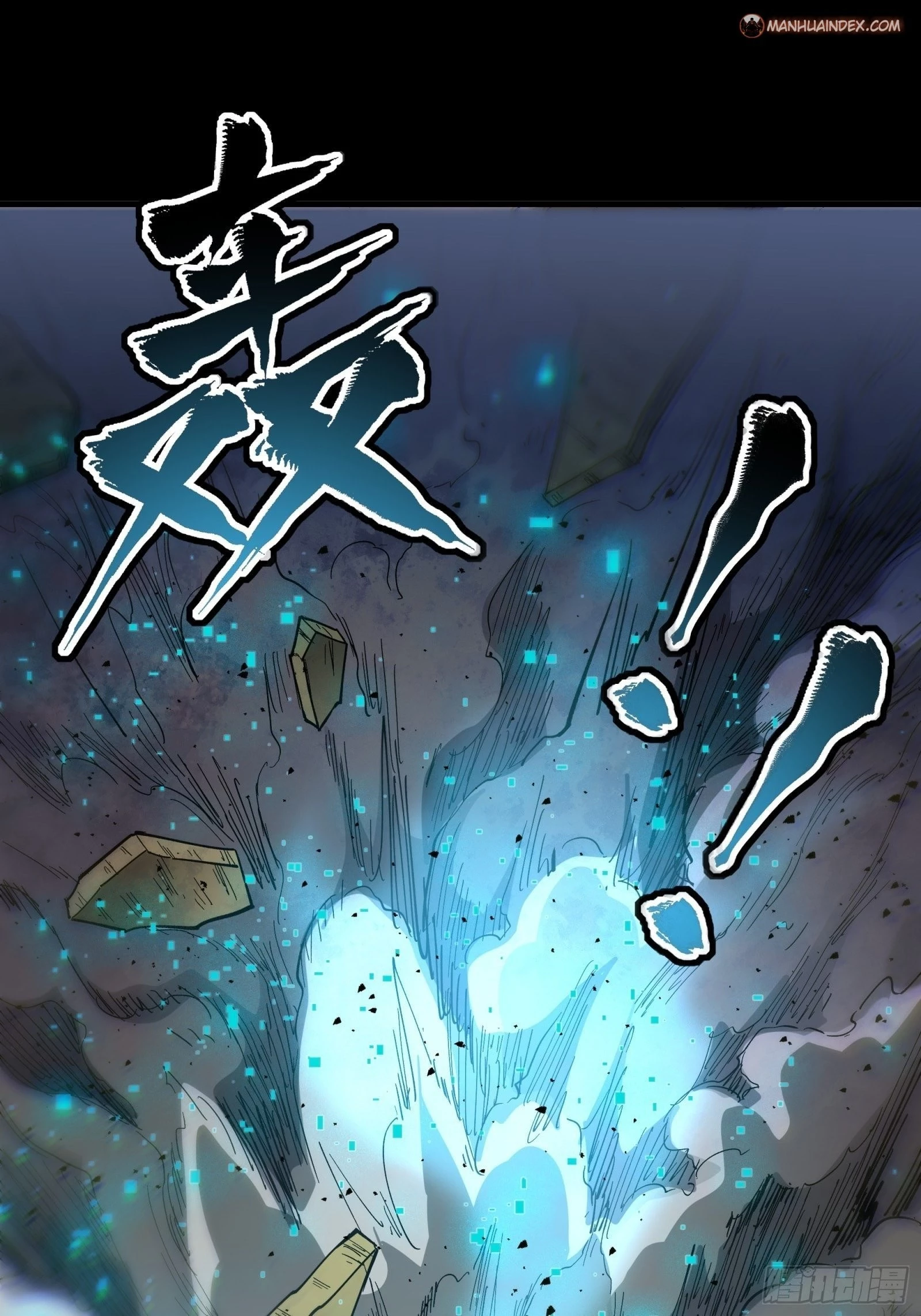 Legend of Star General Chapter 60 - 55