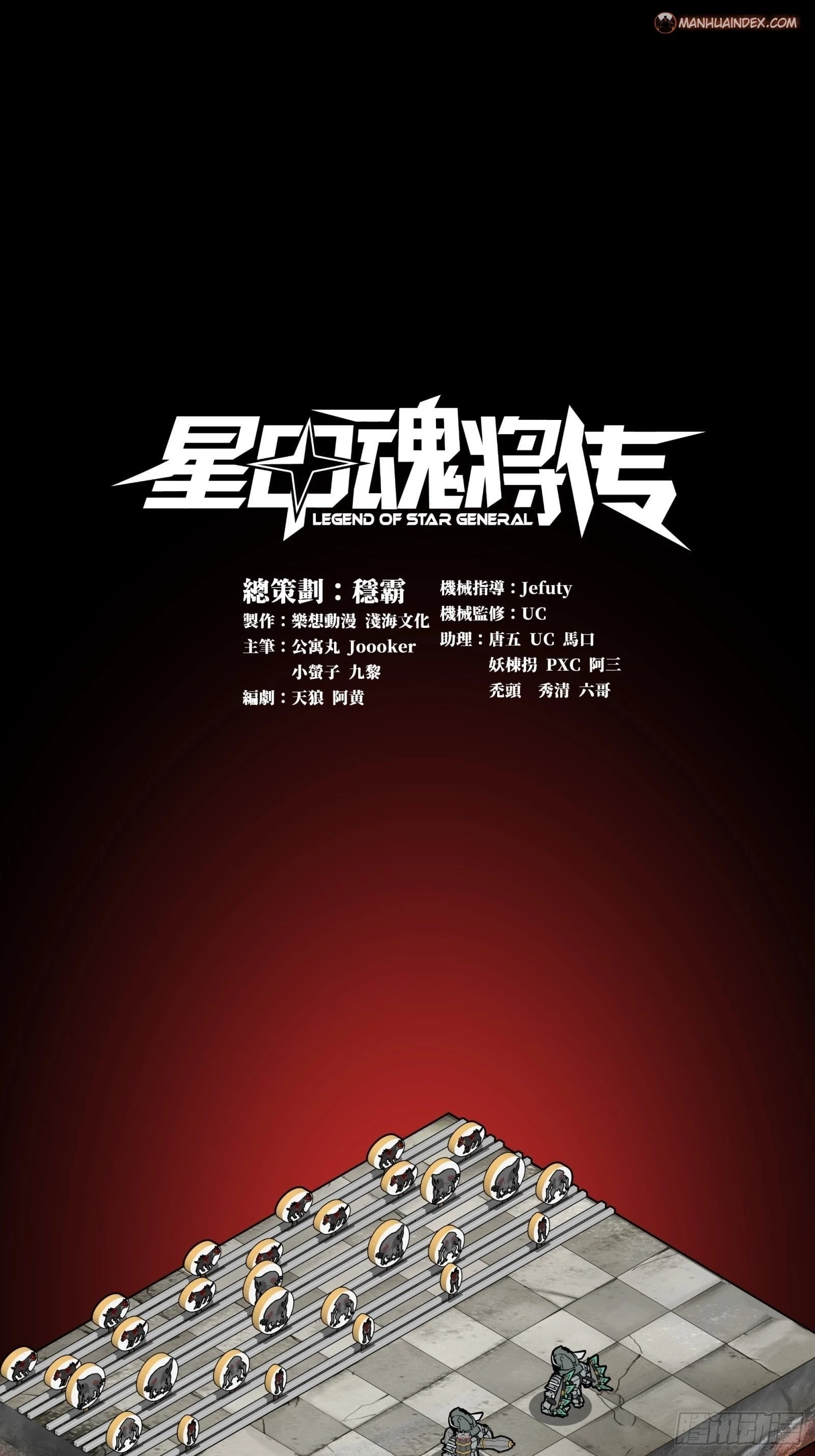 Legend of Star General Chapter 61 - 2