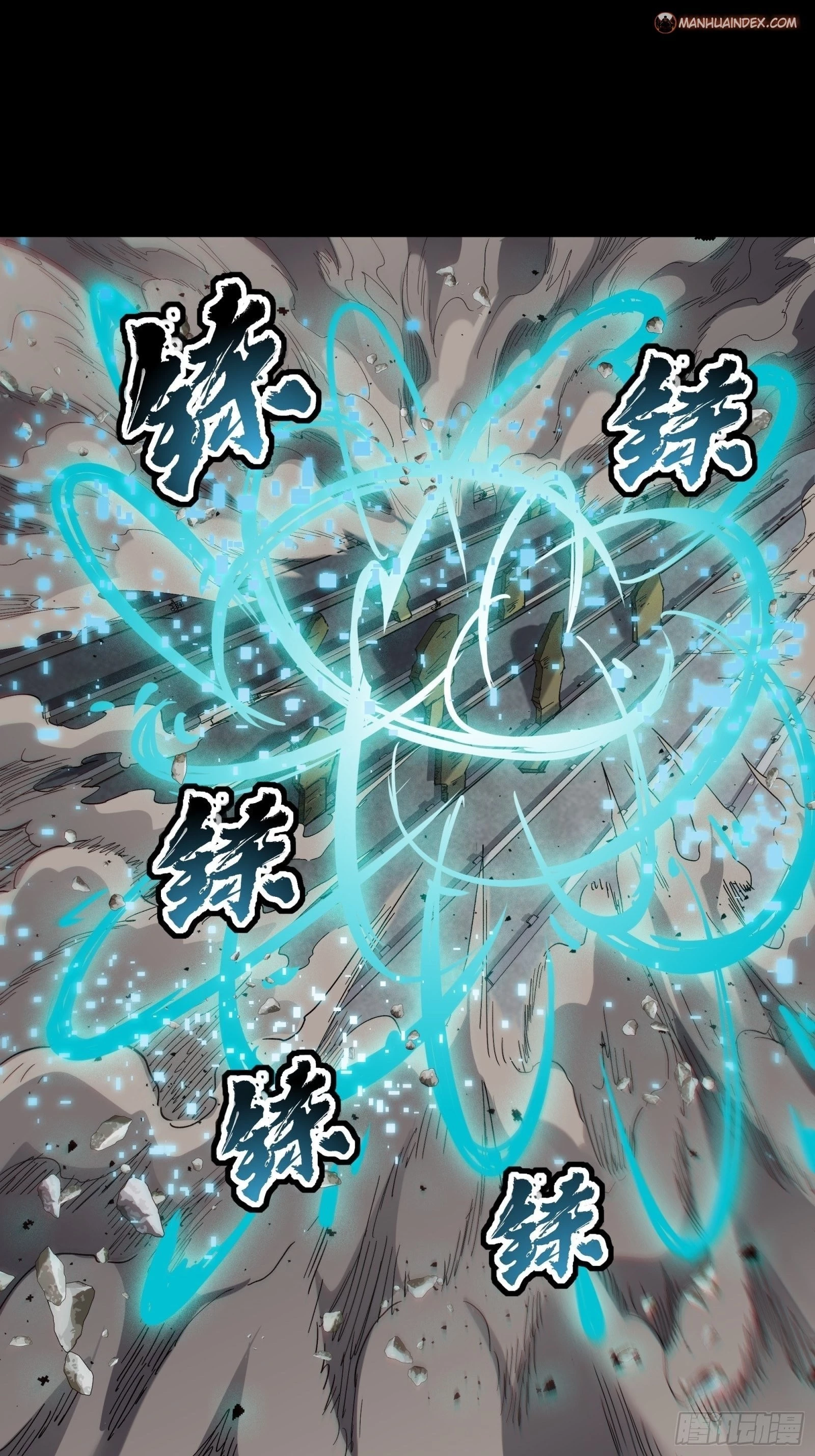 Legend of Star General Chapter 61 - 13