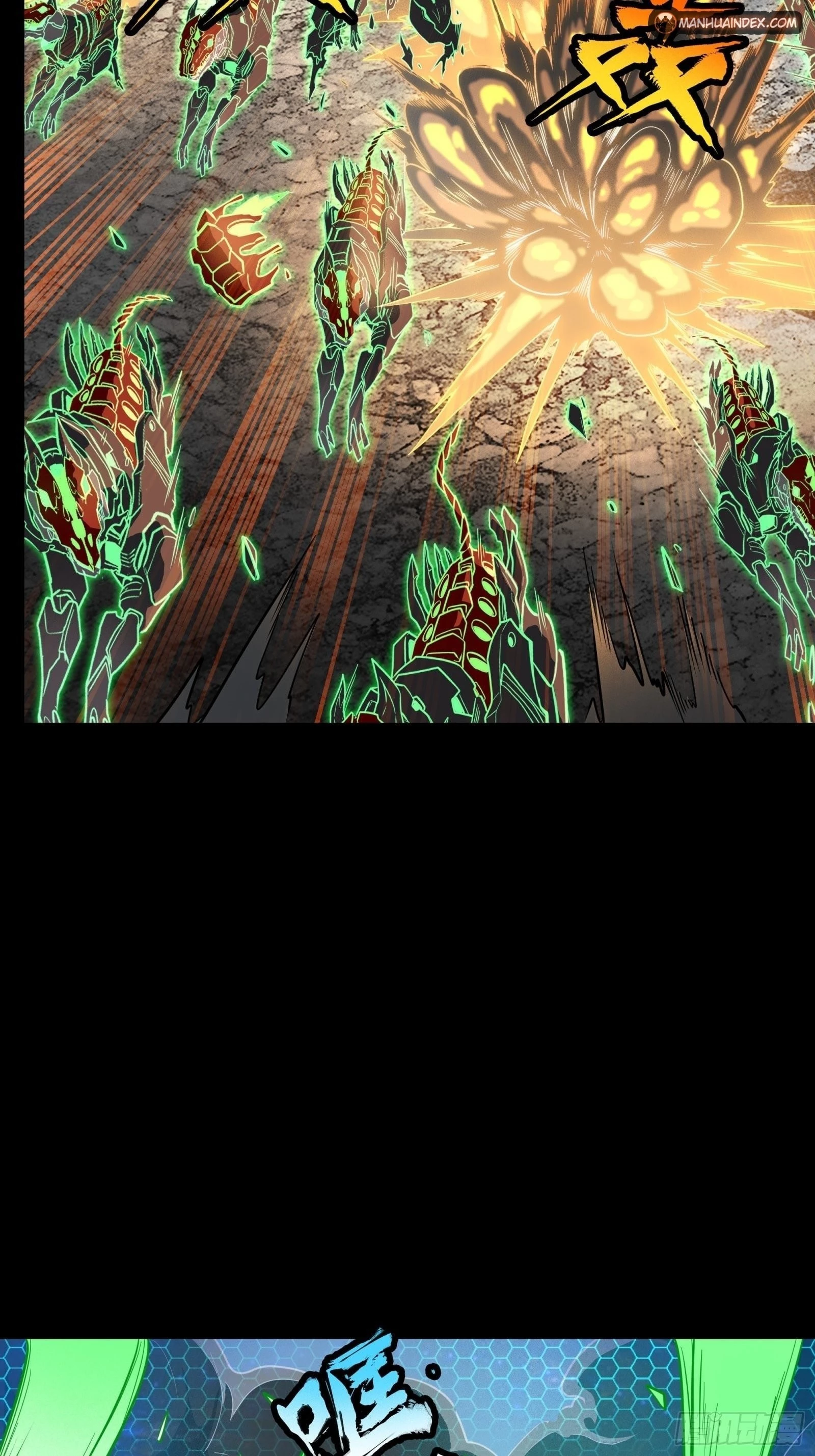 Legend of Star General Chapter 61 - 32