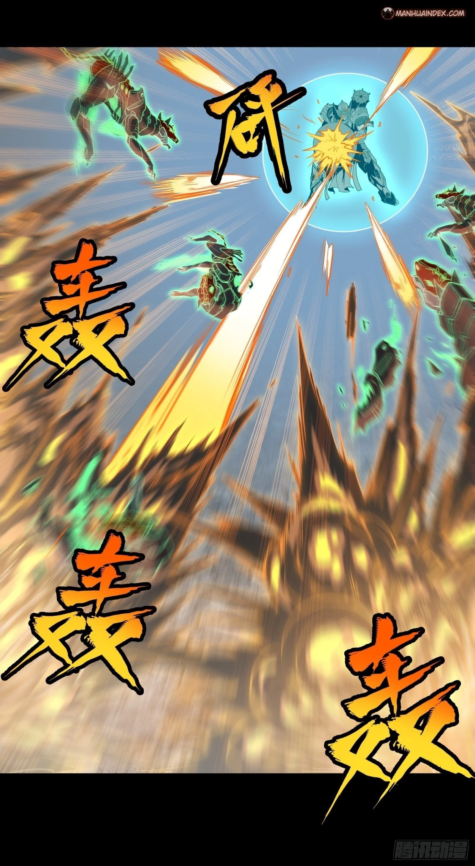 Legend of Star General Chapter 61 - 34