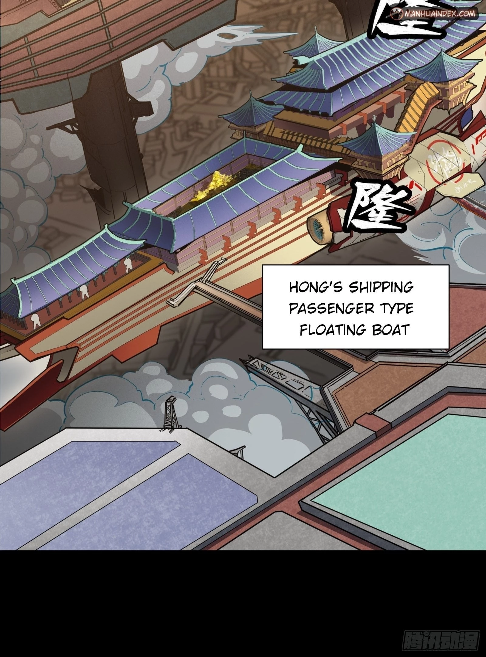 Legend of Star General Chapter 61 - 59