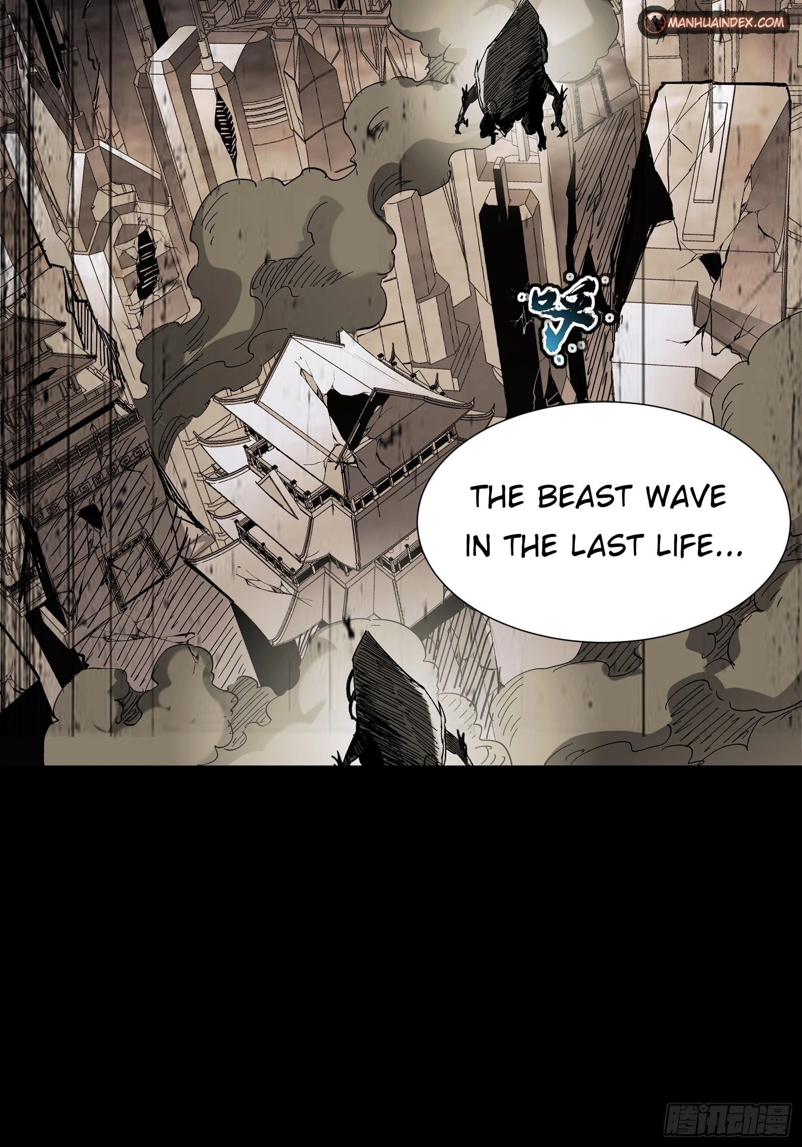 Legend of Star General Chapter 62 - 4