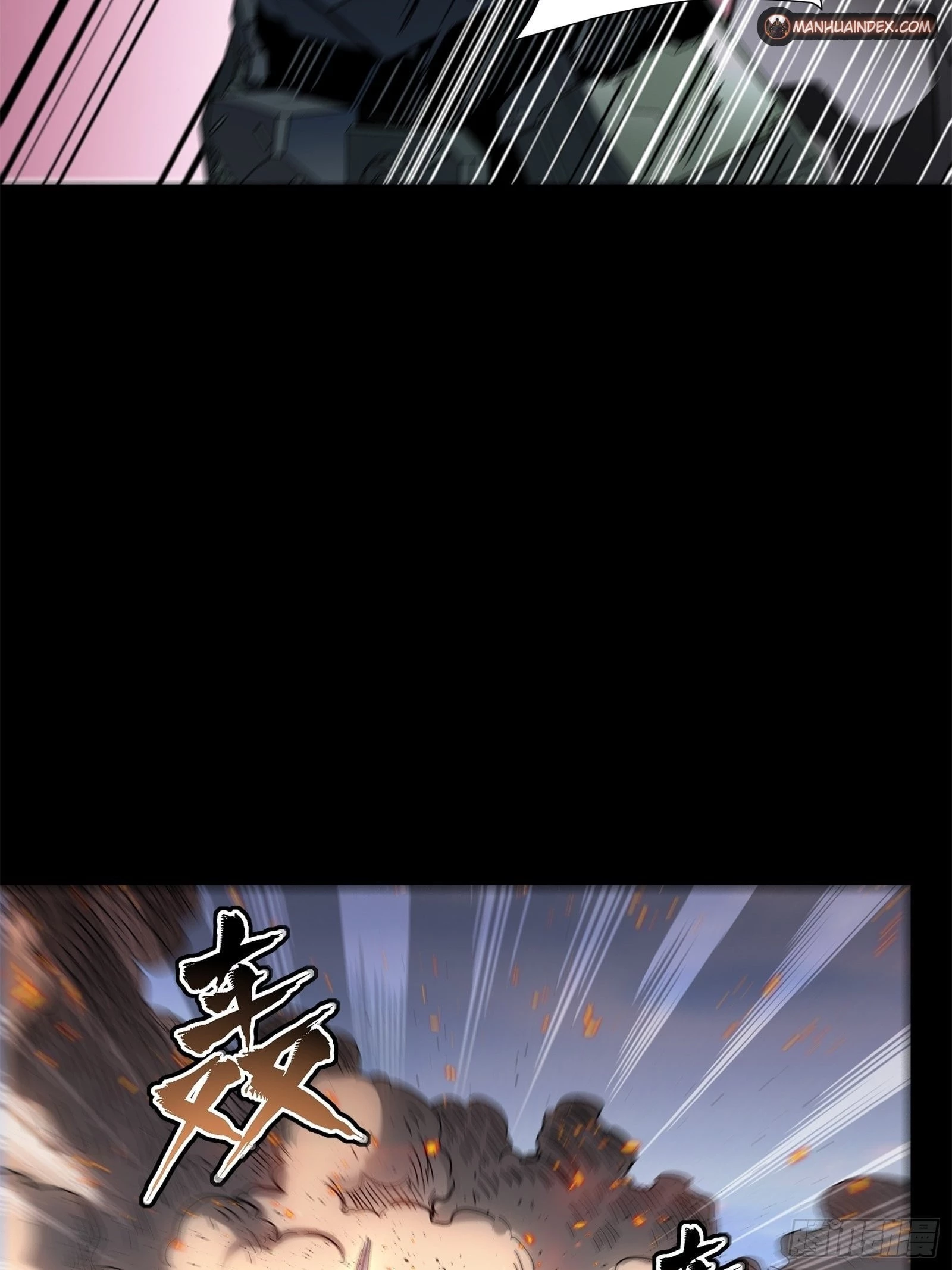 Legend of Star General Chapter 63 - 11