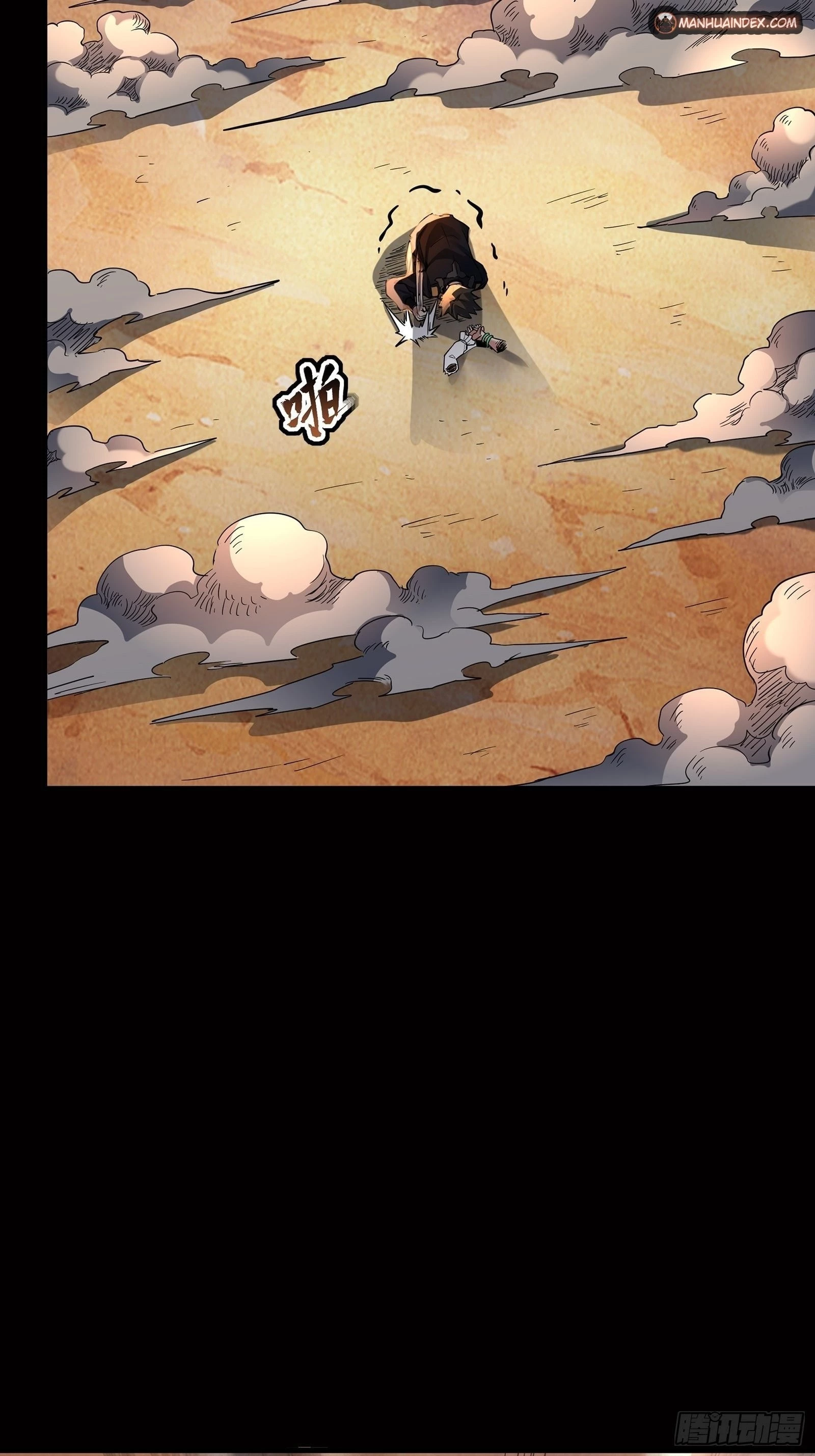 Legend of Star General Chapter 63 - 19