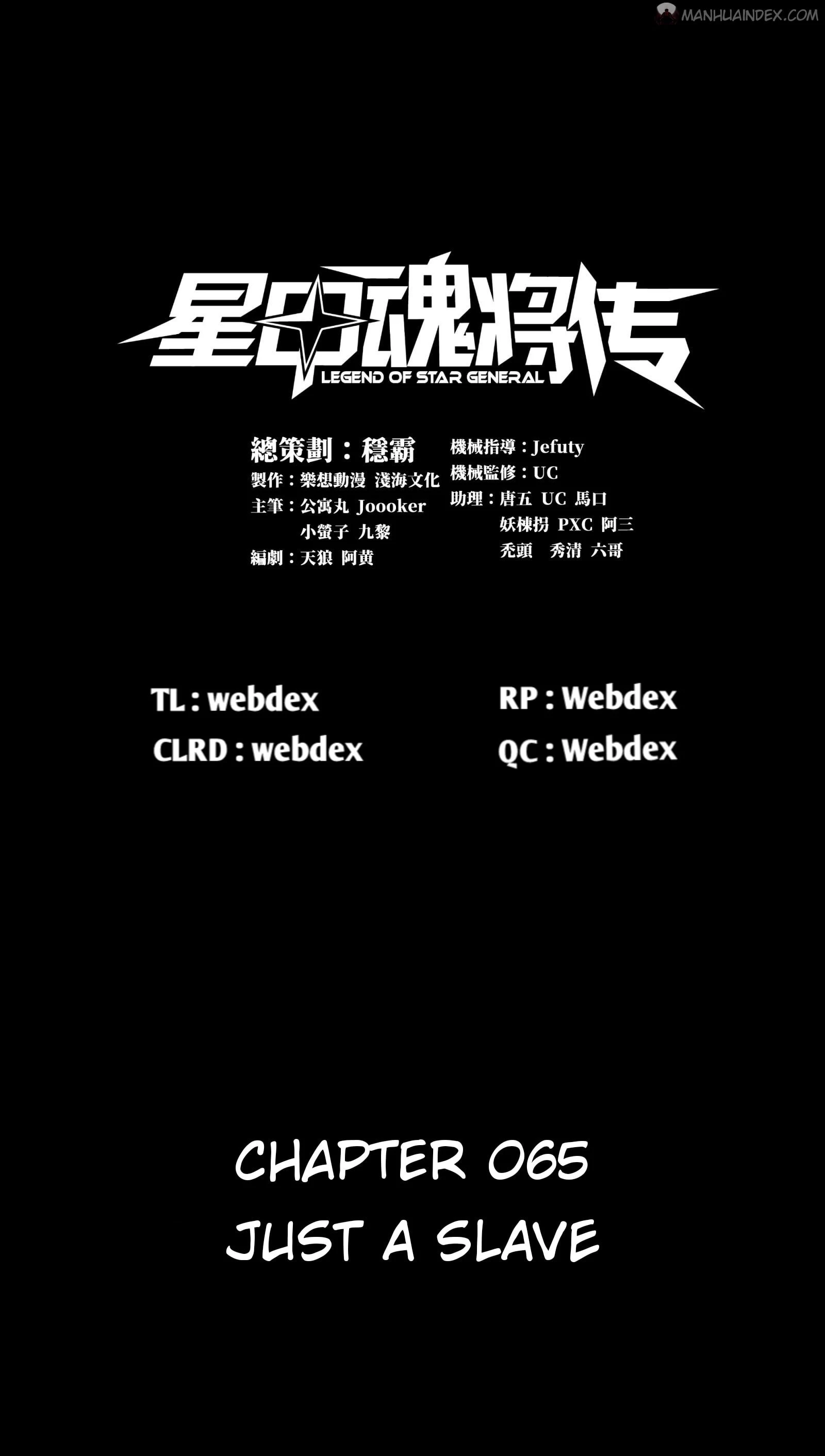 Legend of Star General Chapter 66 - 2