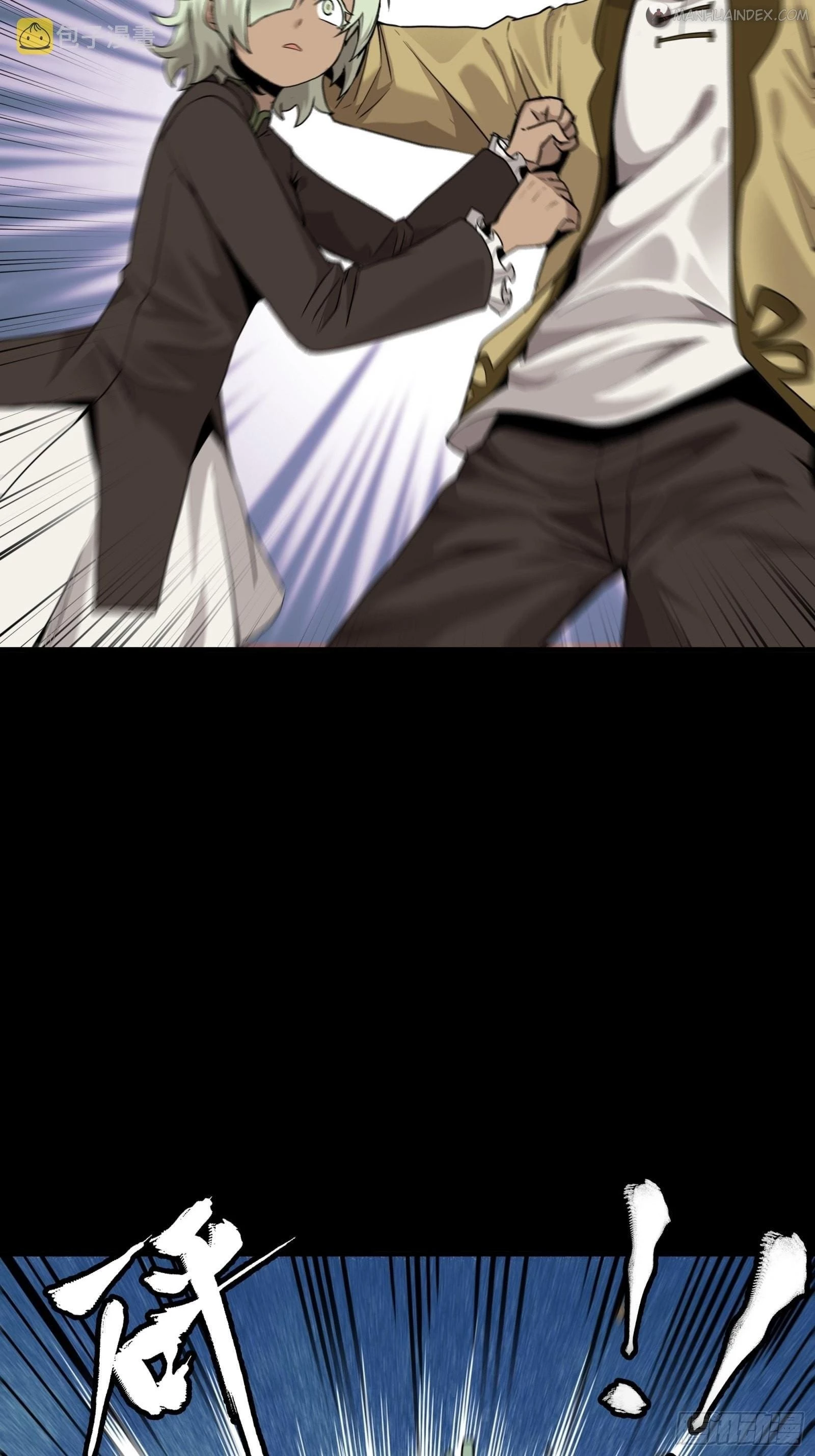 Legend of Star General Chapter 66 - 24