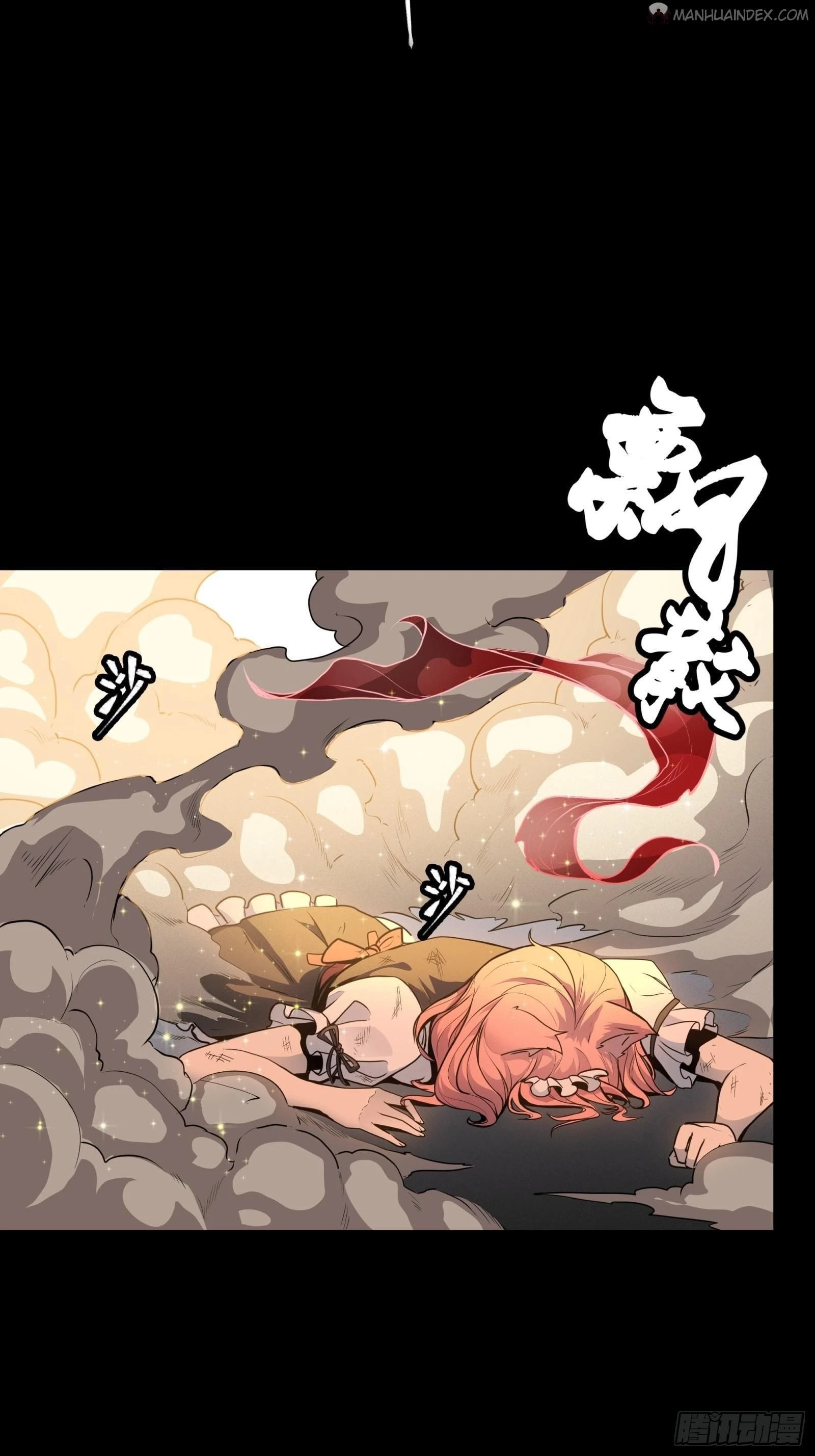Legend of Star General Chapter 66 - 35