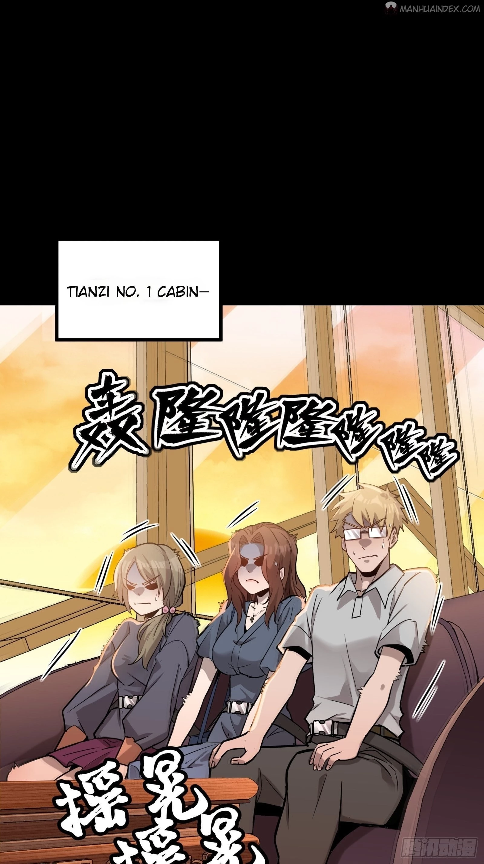 Legend of Star General Chapter 68 - 11
