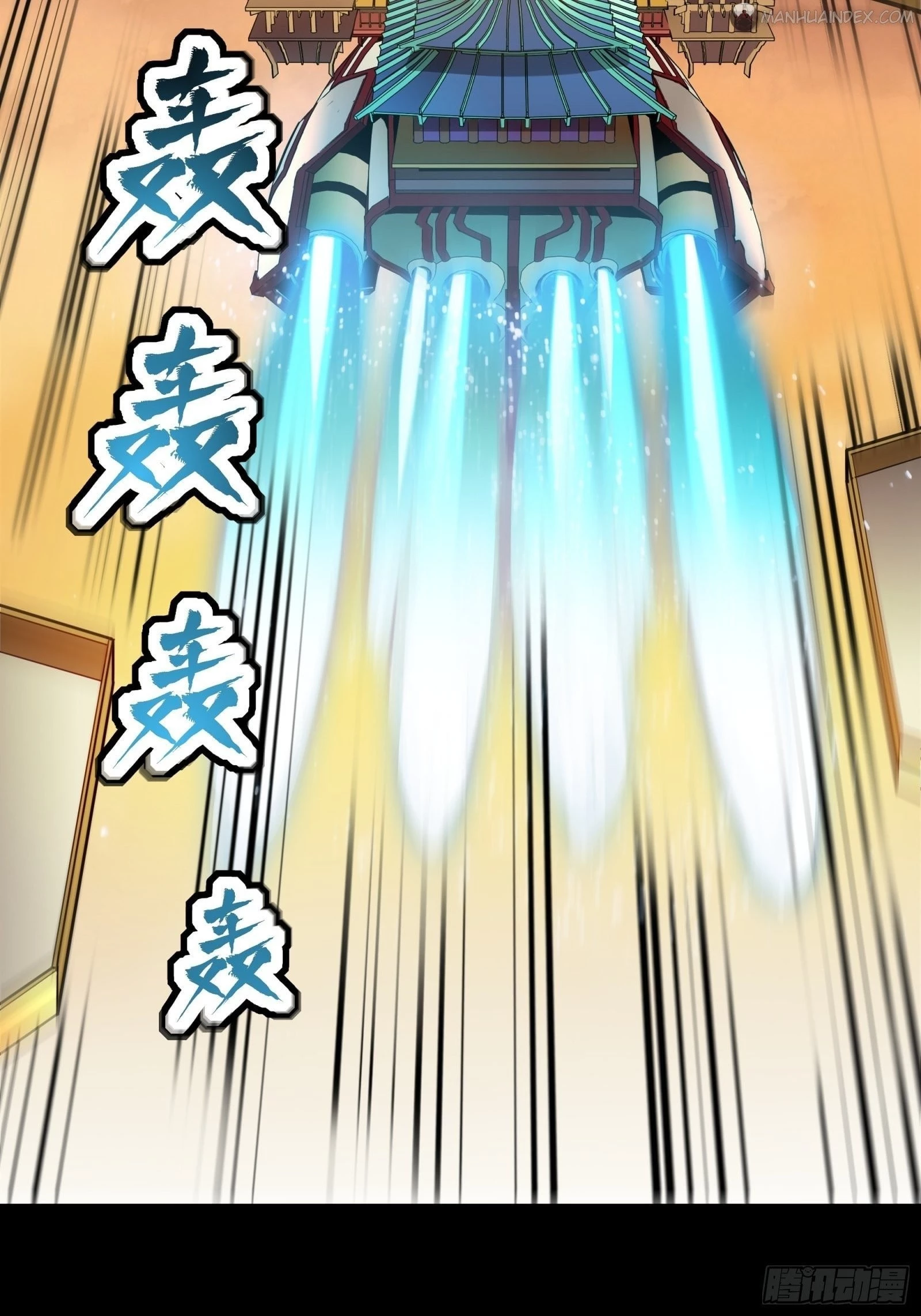 Legend of Star General Chapter 68 - 19