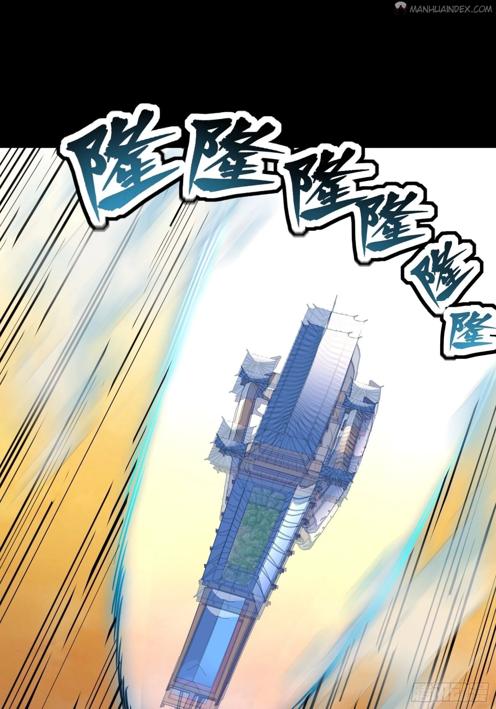 Legend of Star General Chapter 68 - 22