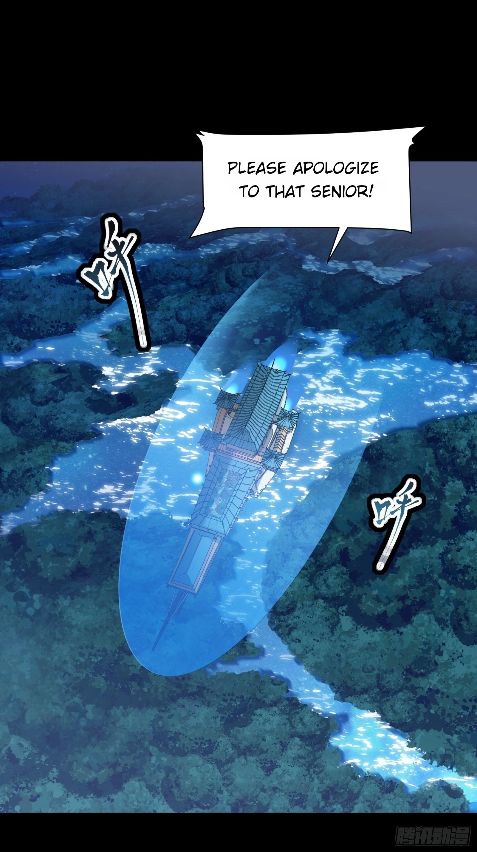 Legend of Star General Chapter 70 - 3