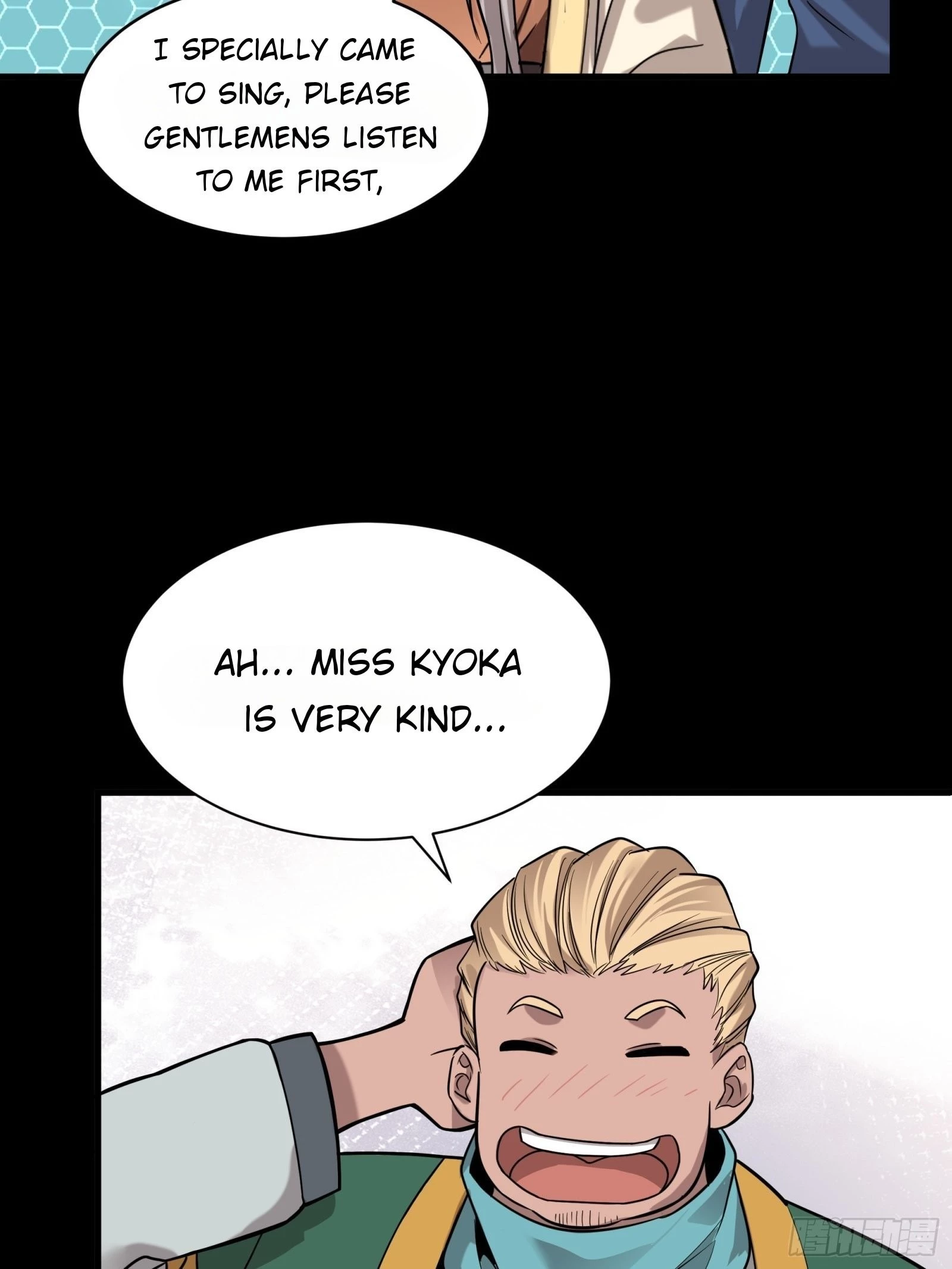 Legend of Star General Chapter 70 - 30