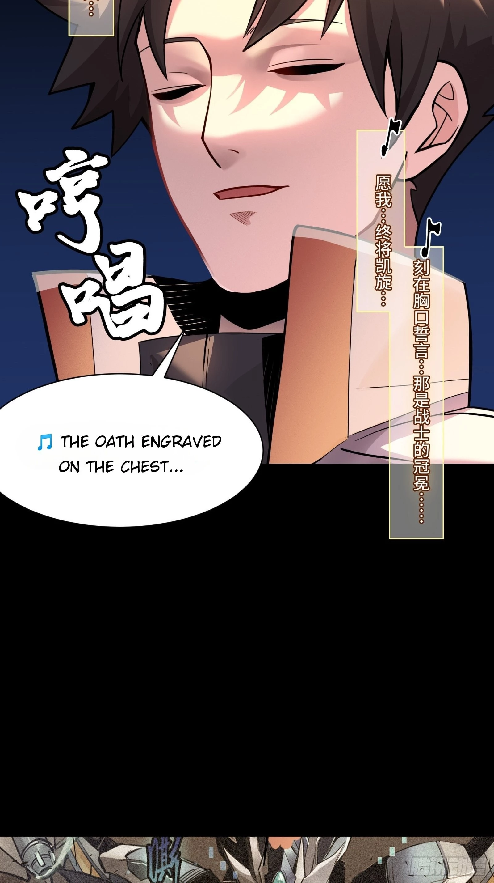 Legend of Star General Chapter 70 - 69