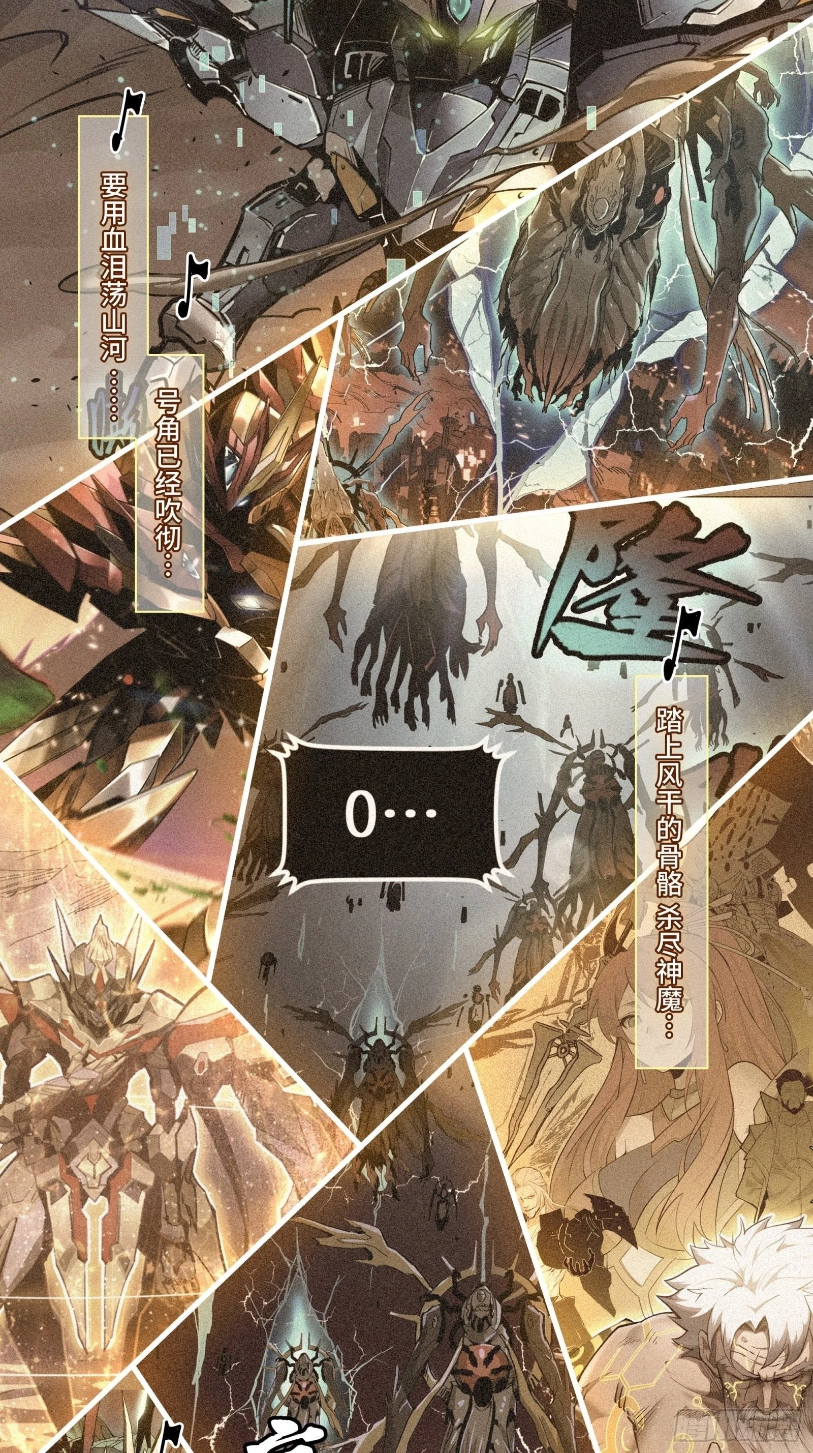 Legend of Star General Chapter 70 - 70