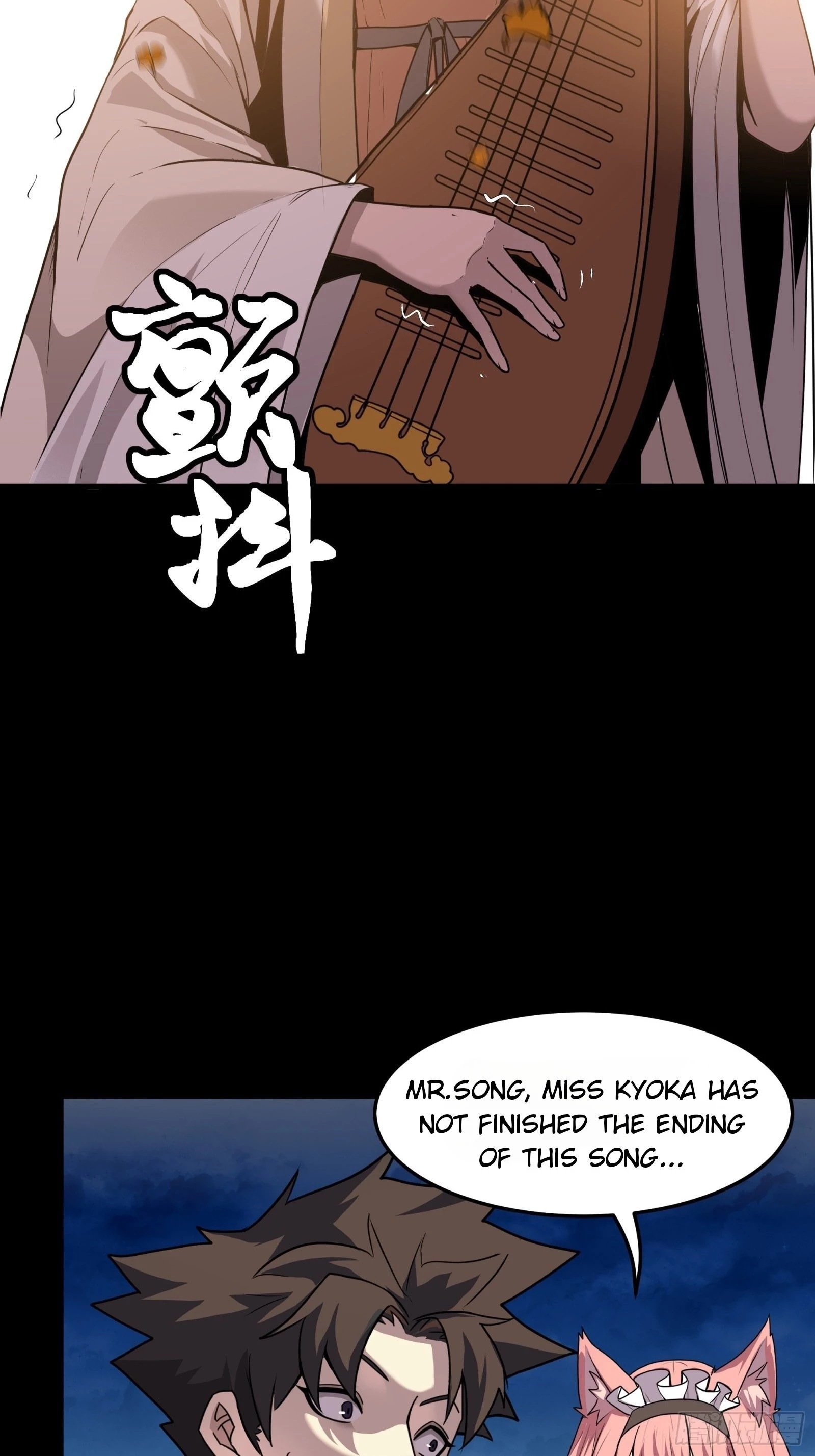 Legend of Star General Chapter 70 - 78