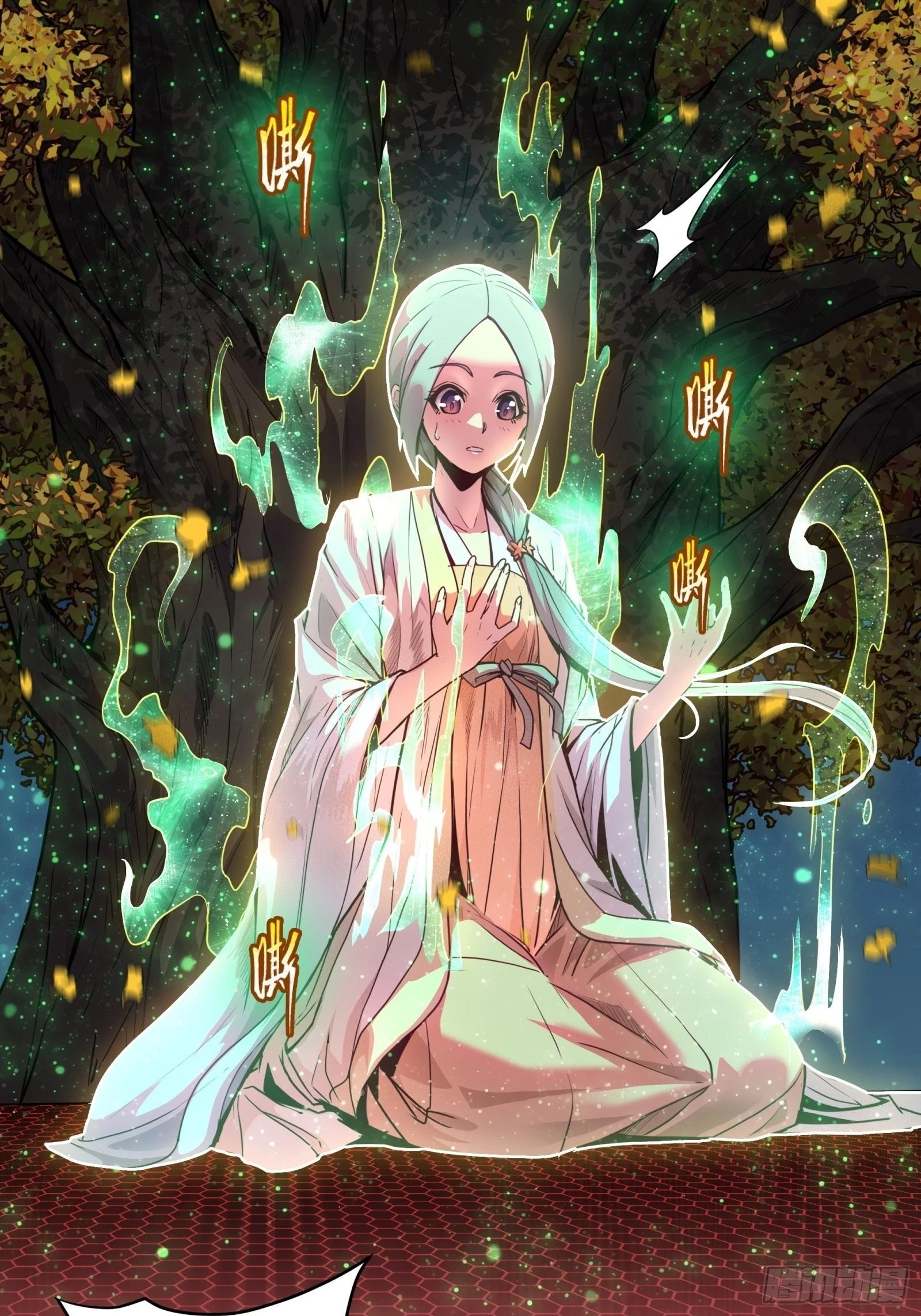 Legend of Star General Chapter 71 - 6