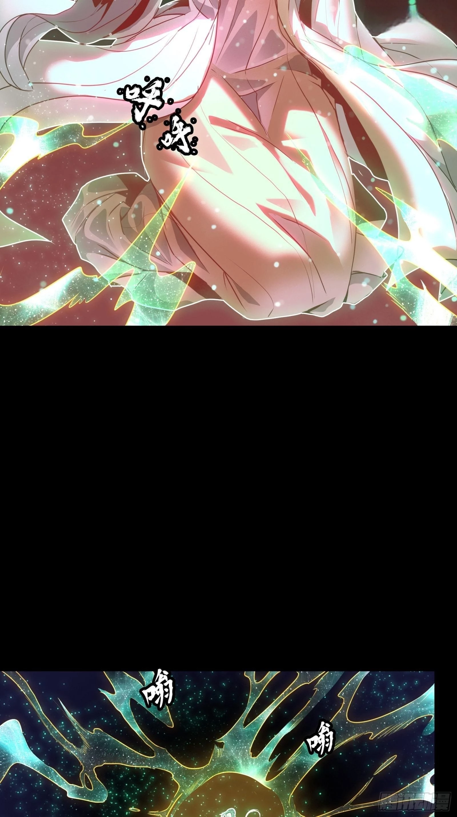 Legend of Star General Chapter 71 - 11