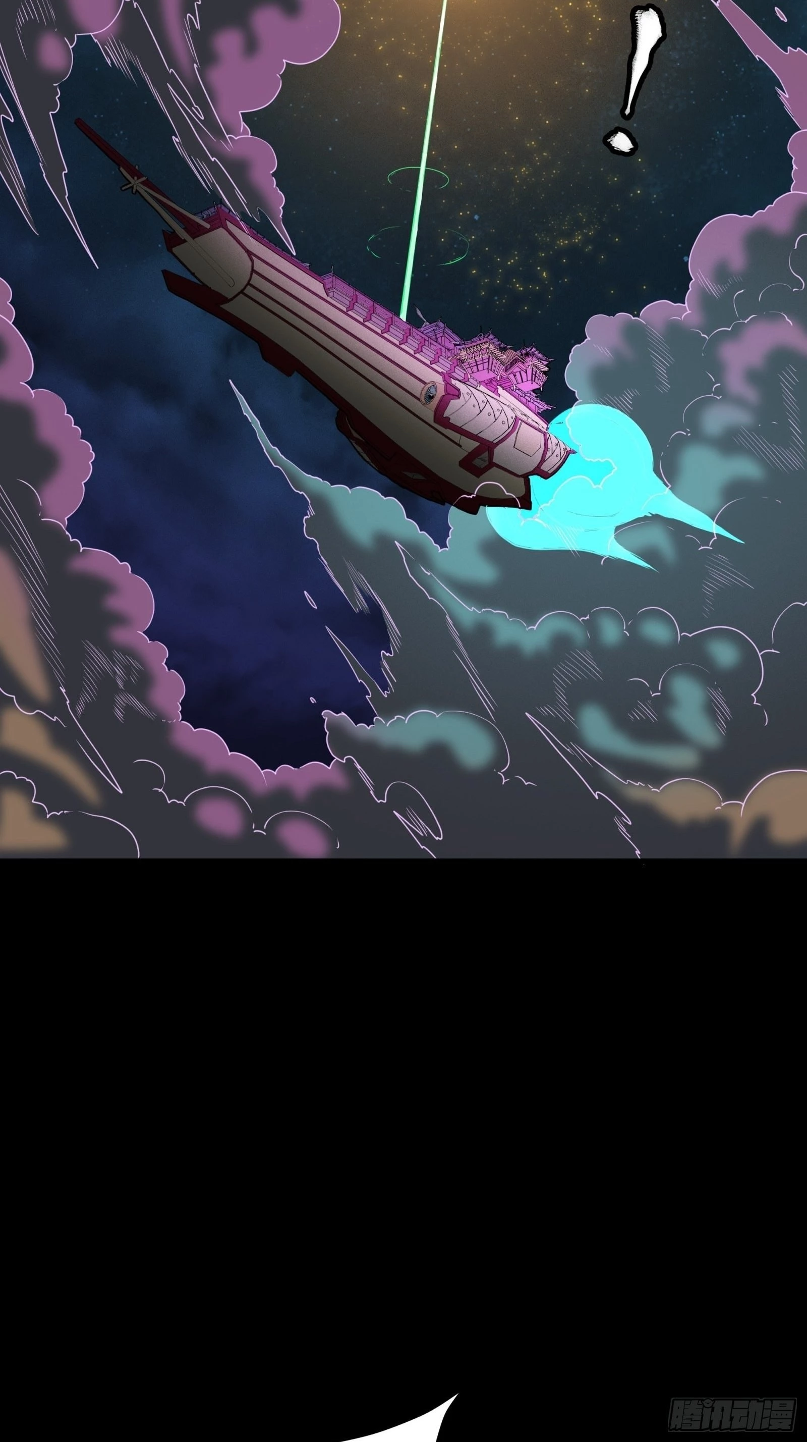Legend of Star General Chapter 71 - 13