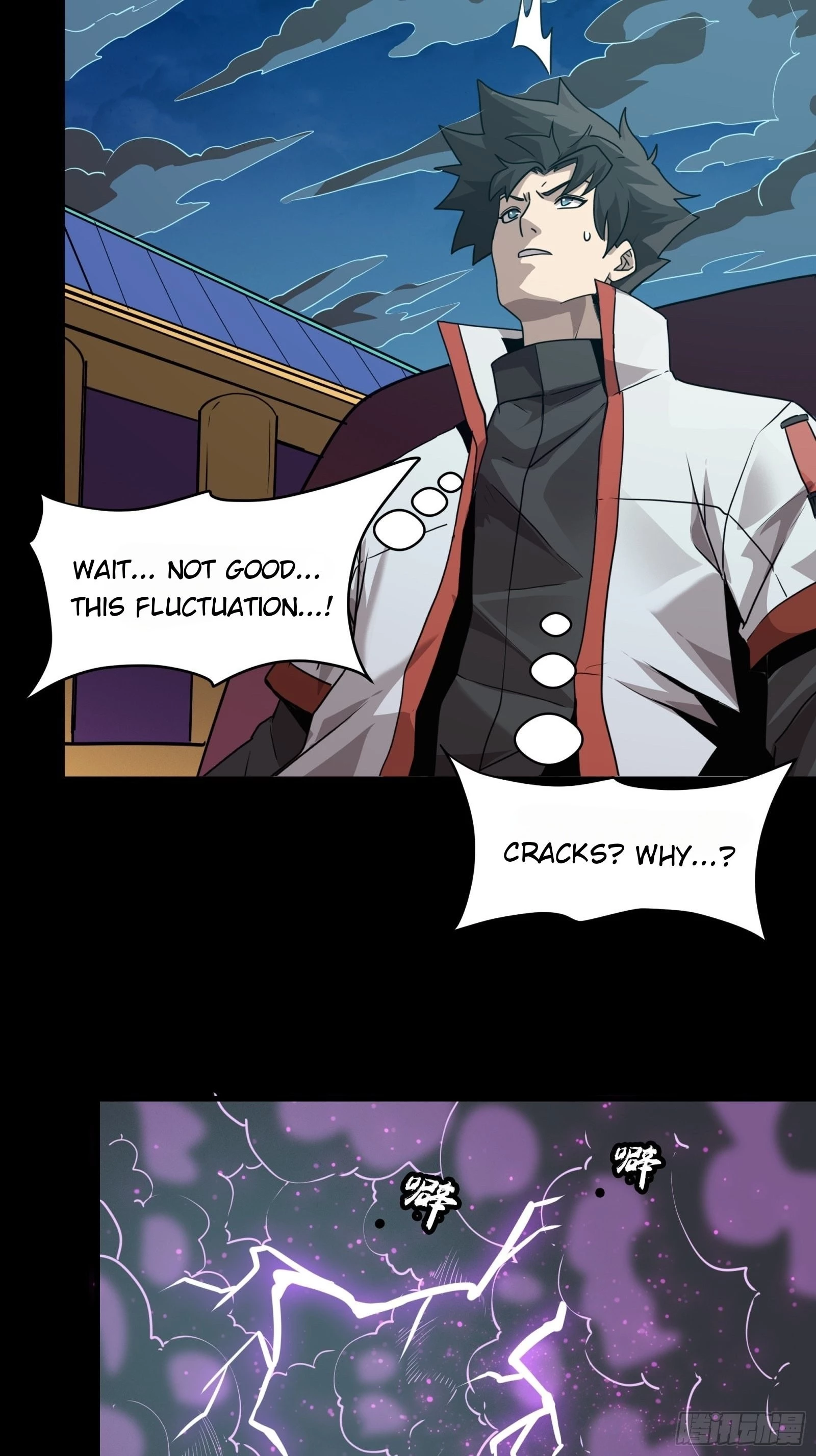 Legend of Star General Chapter 71 - 16